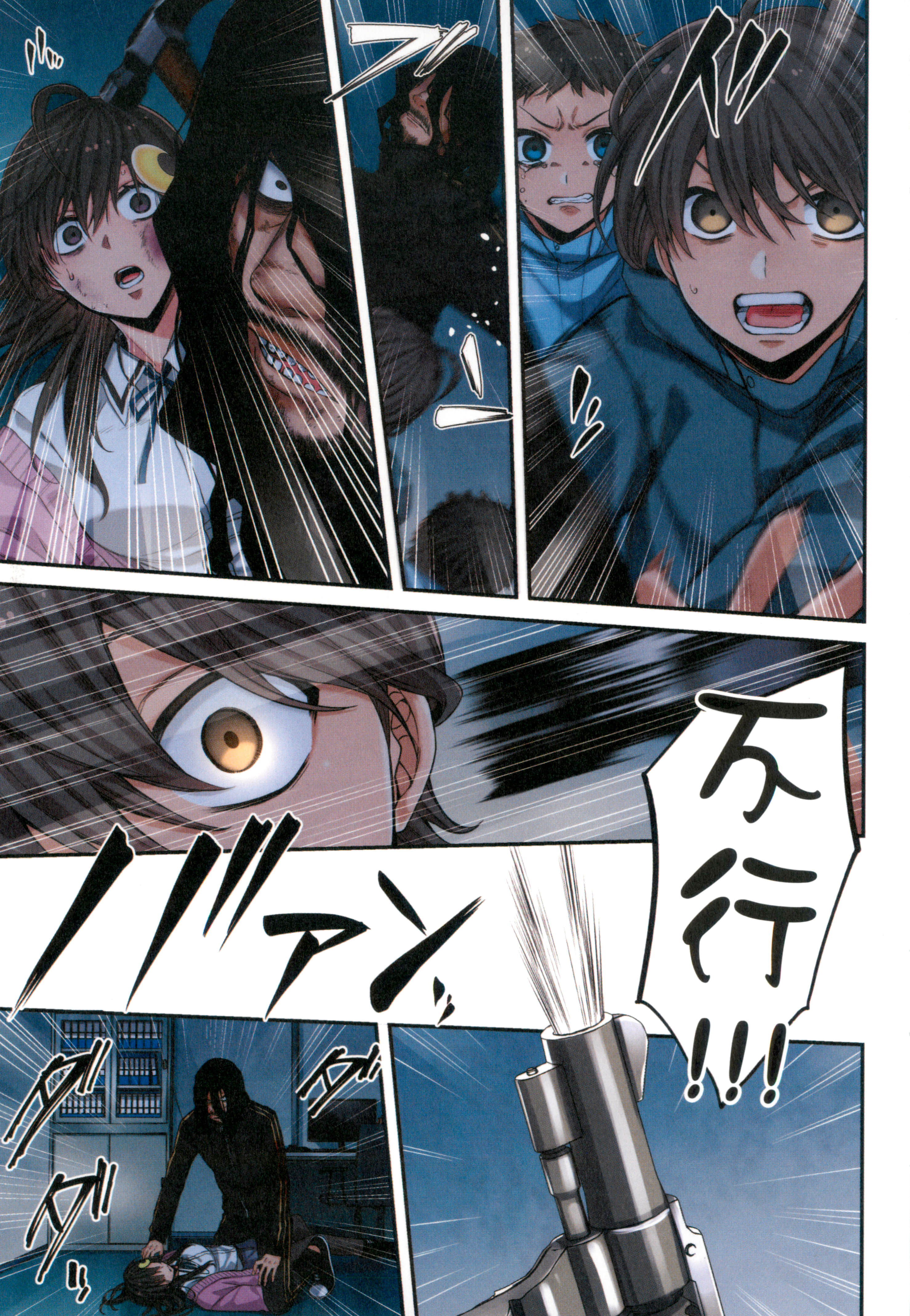 Page 167
