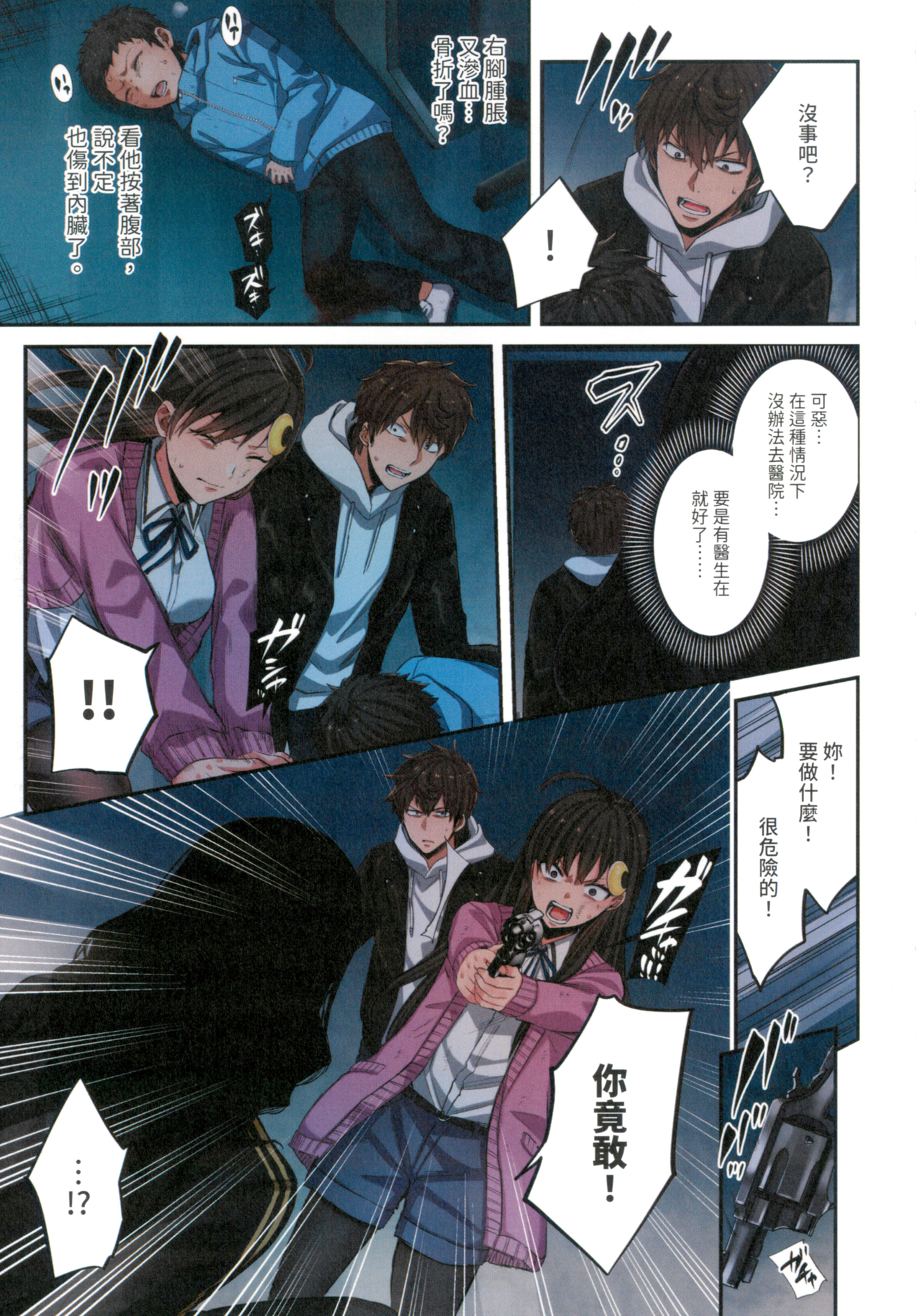 Page 169