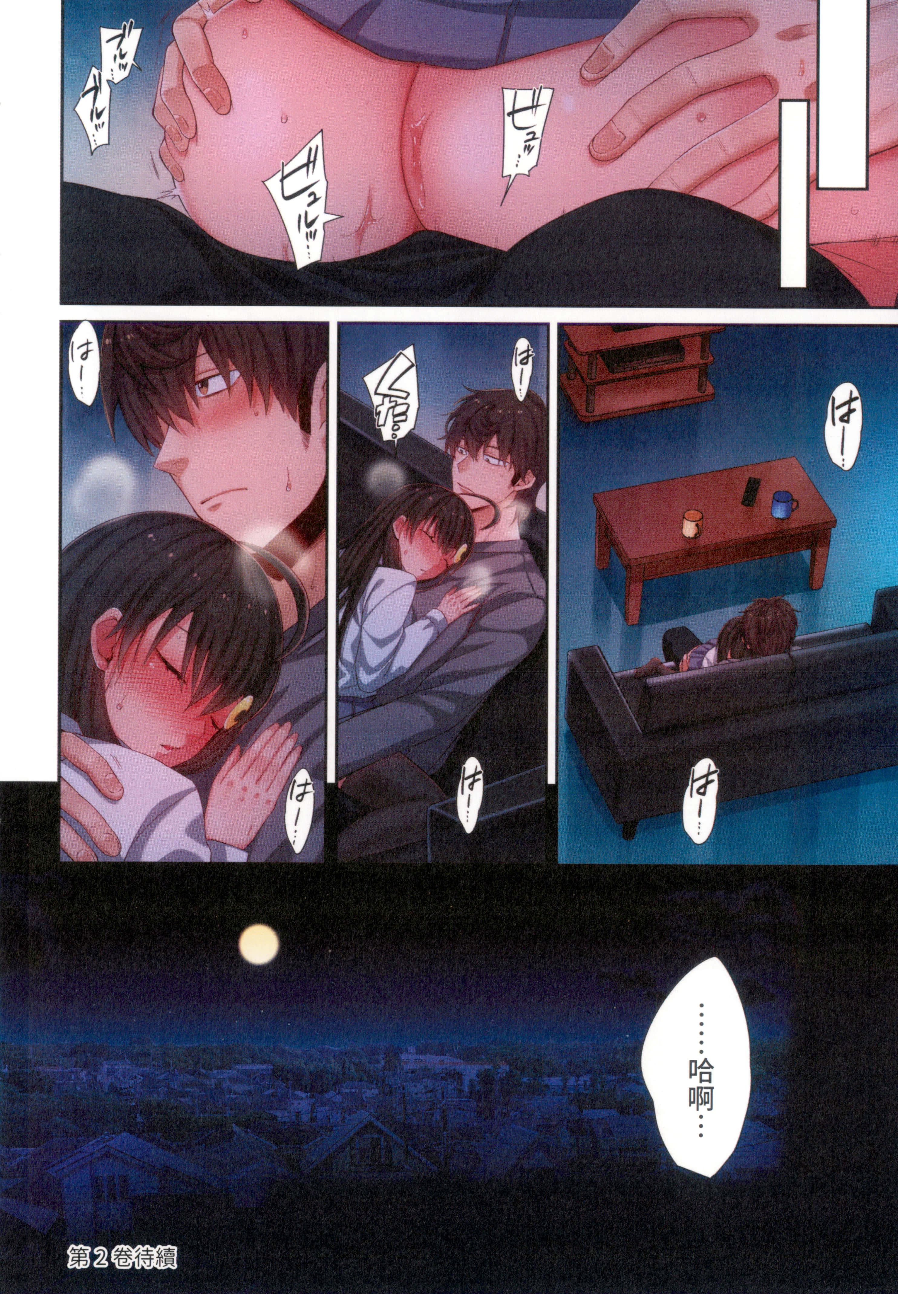 Page 192