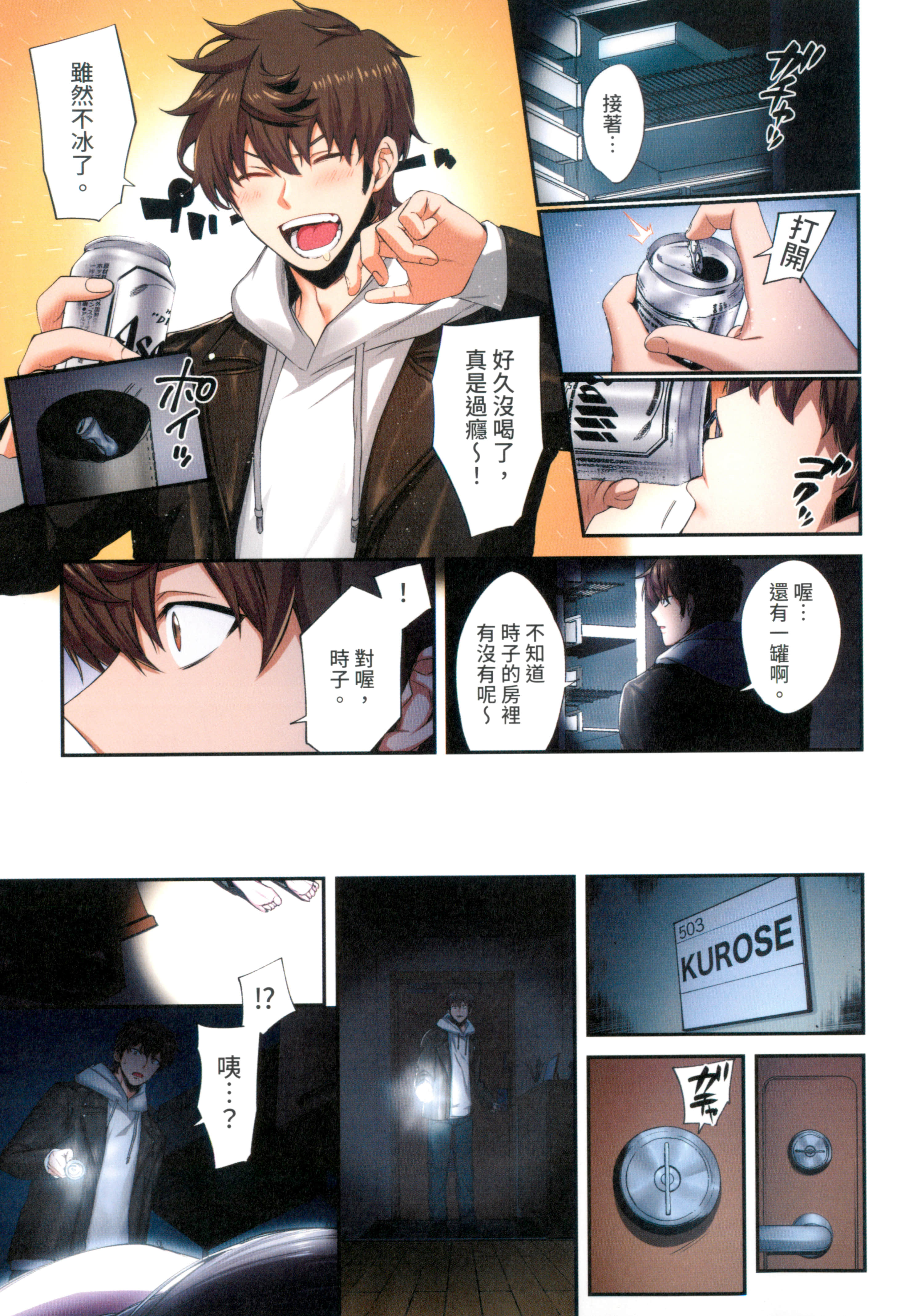 Page 25