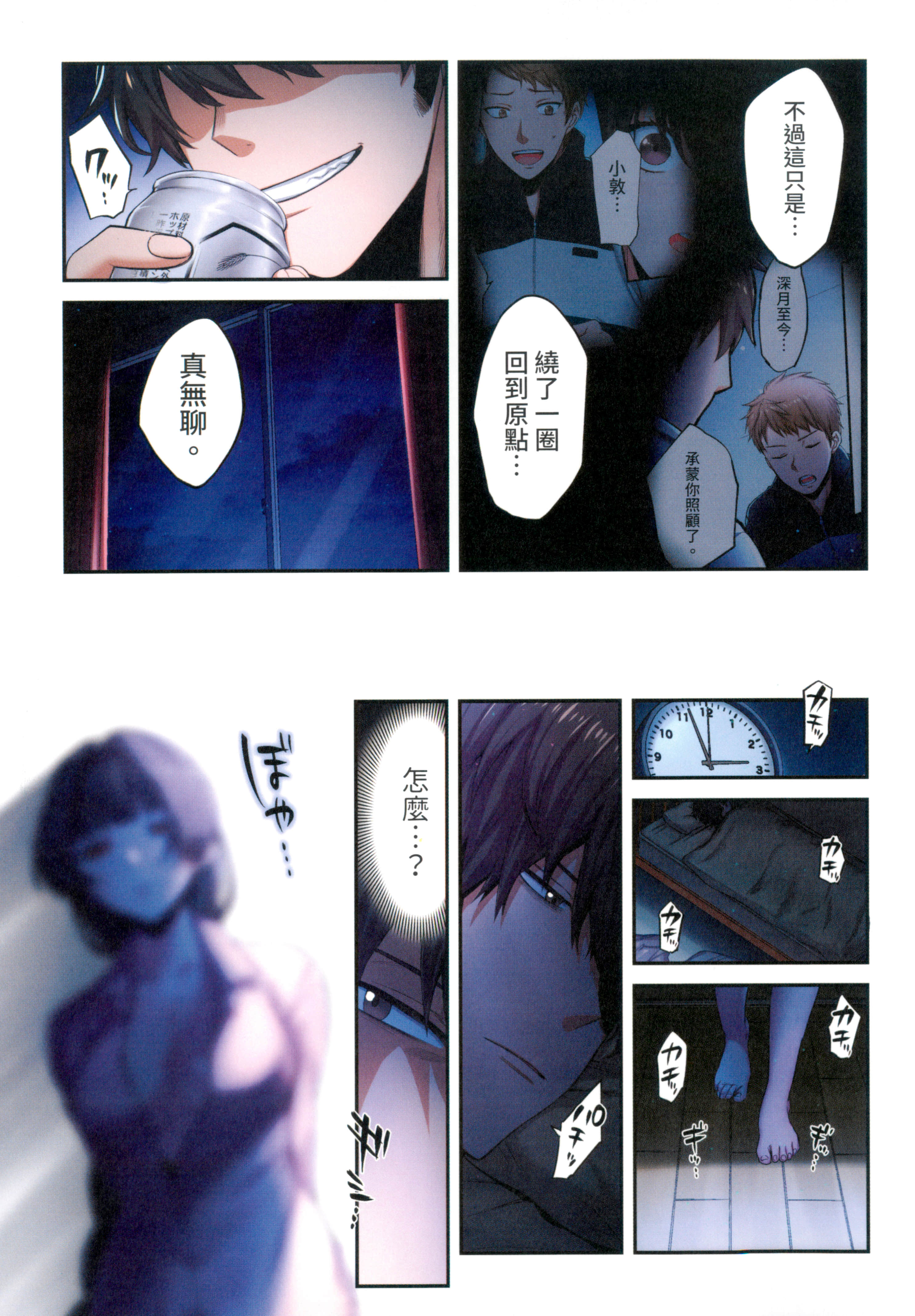 Page 29