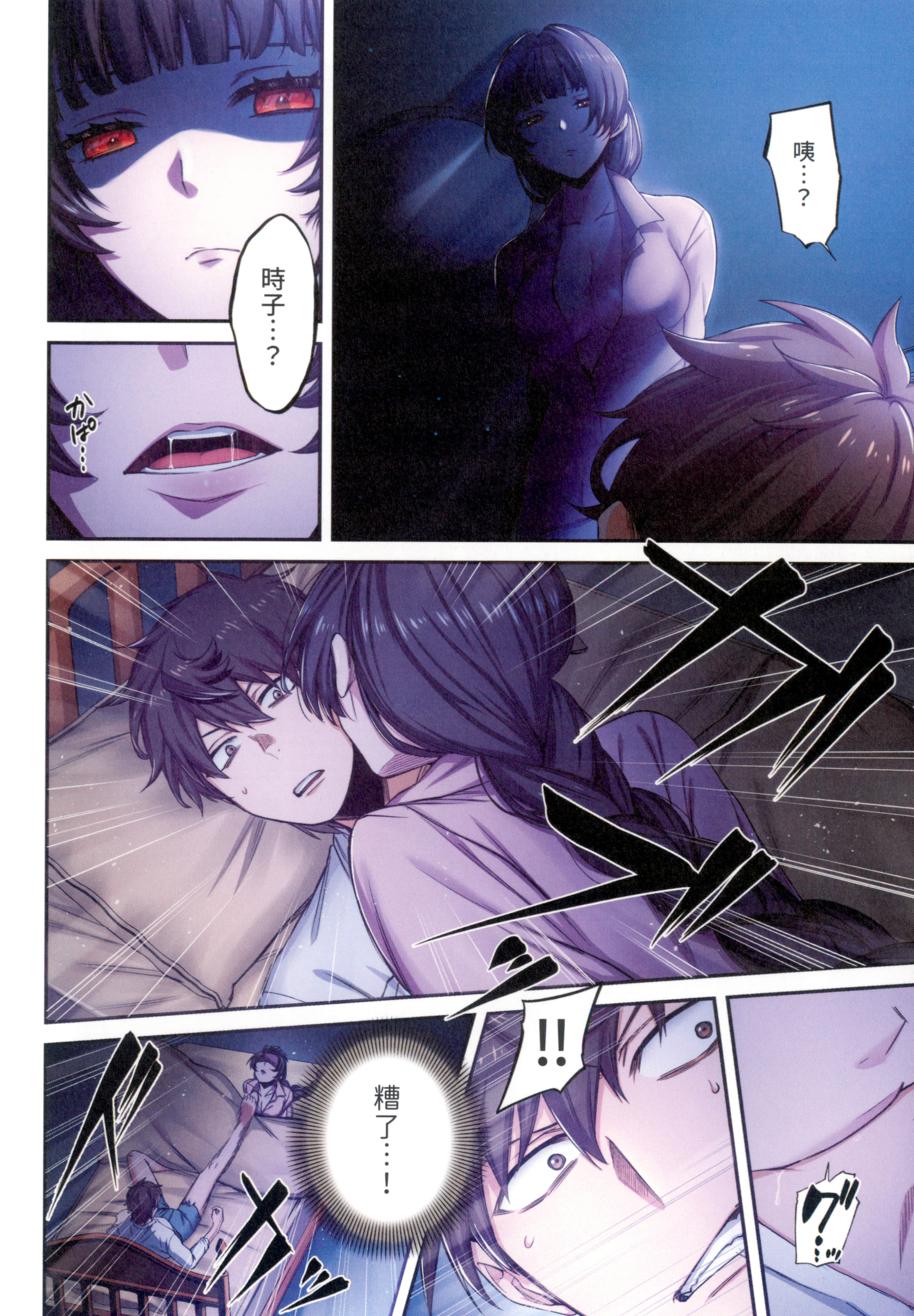 Page 30