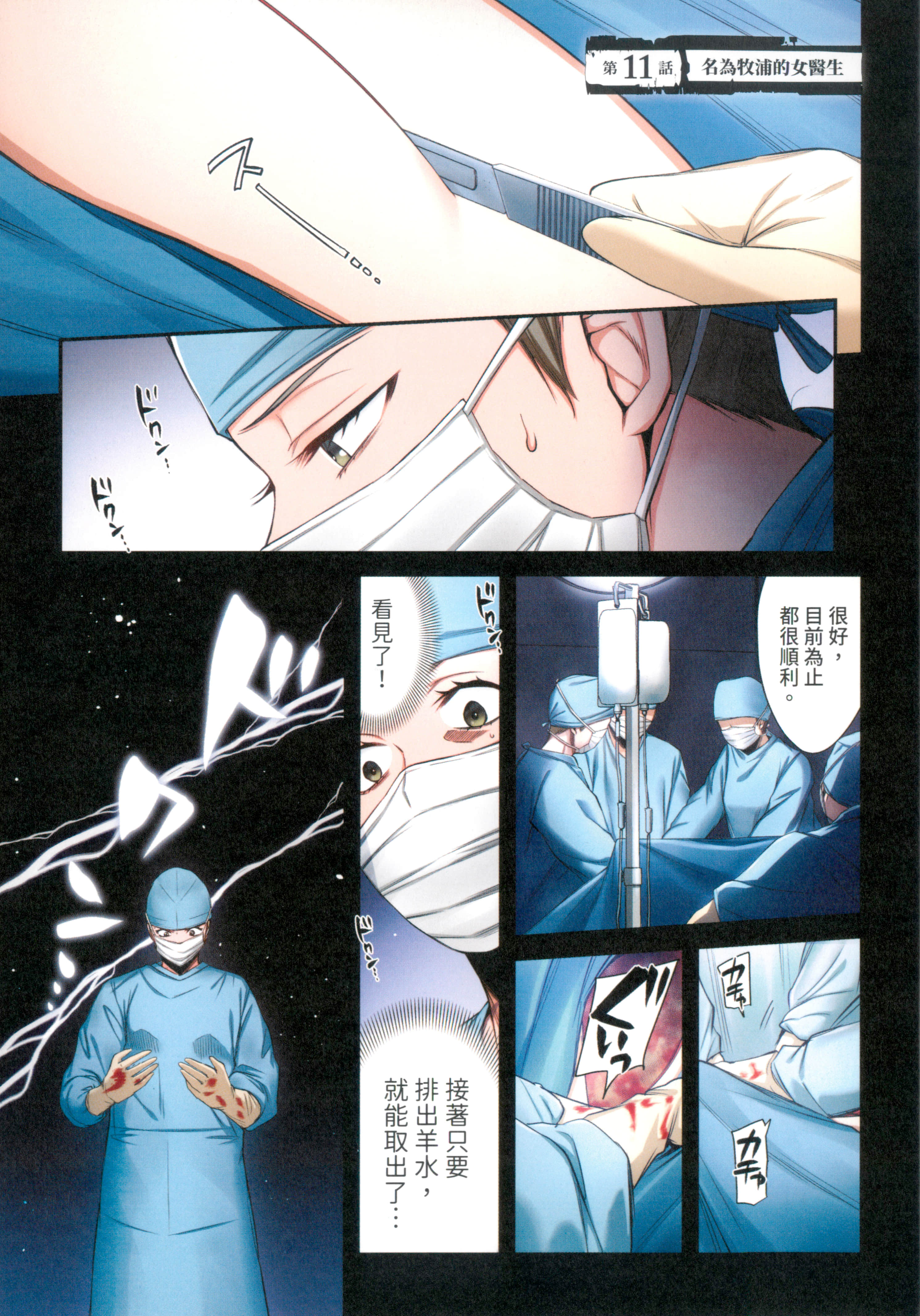 Page 41