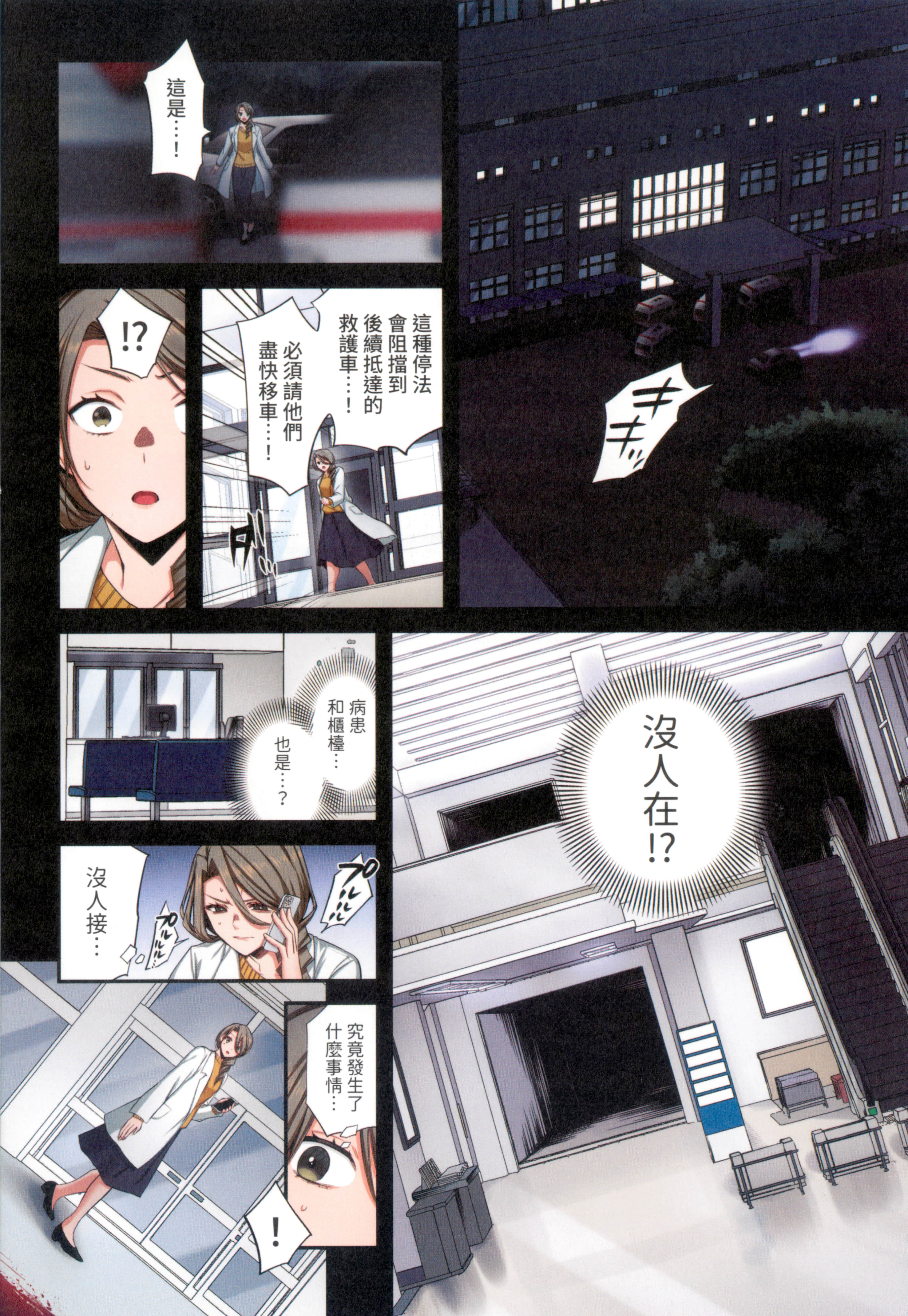 Page 46