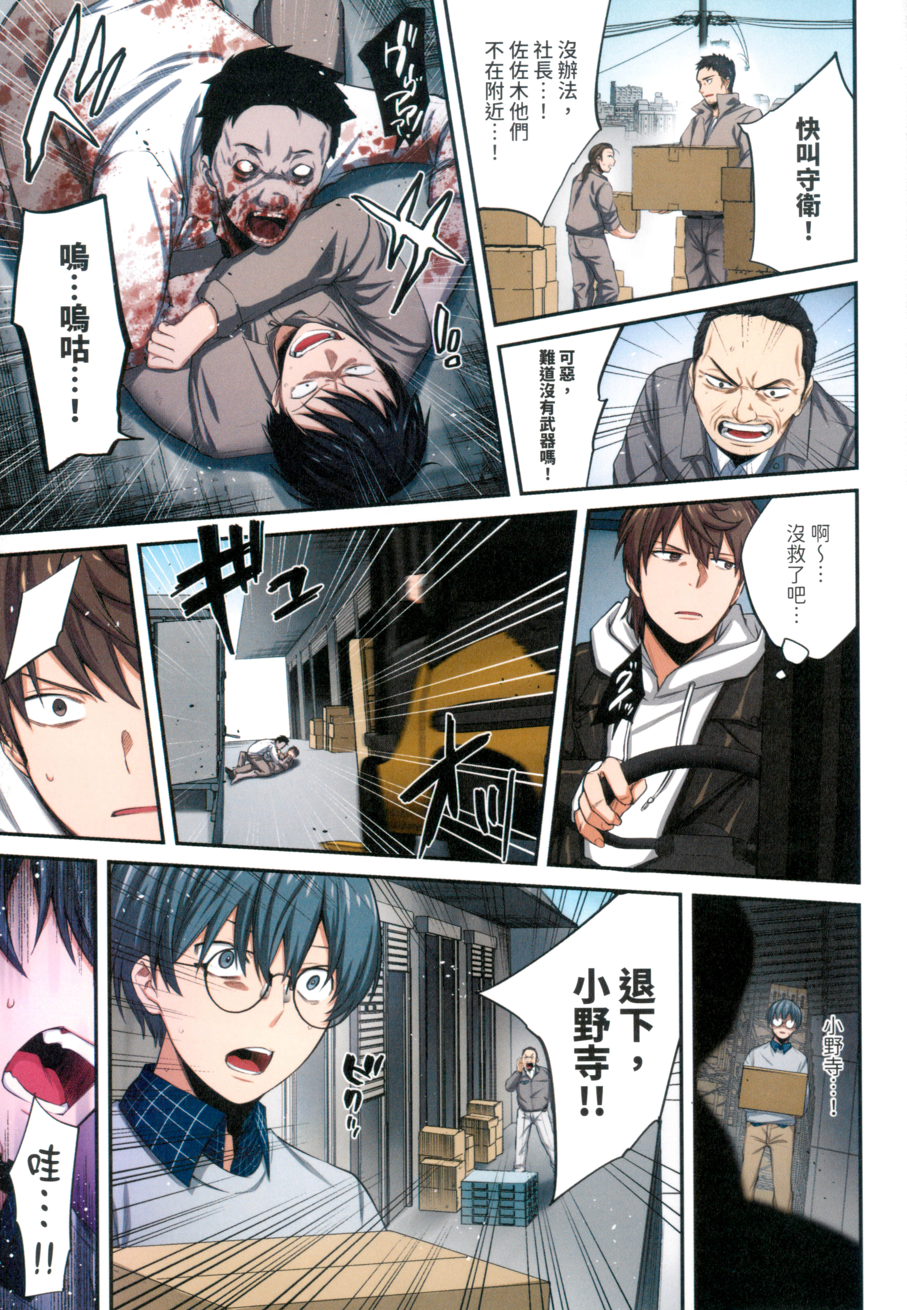 Page 89