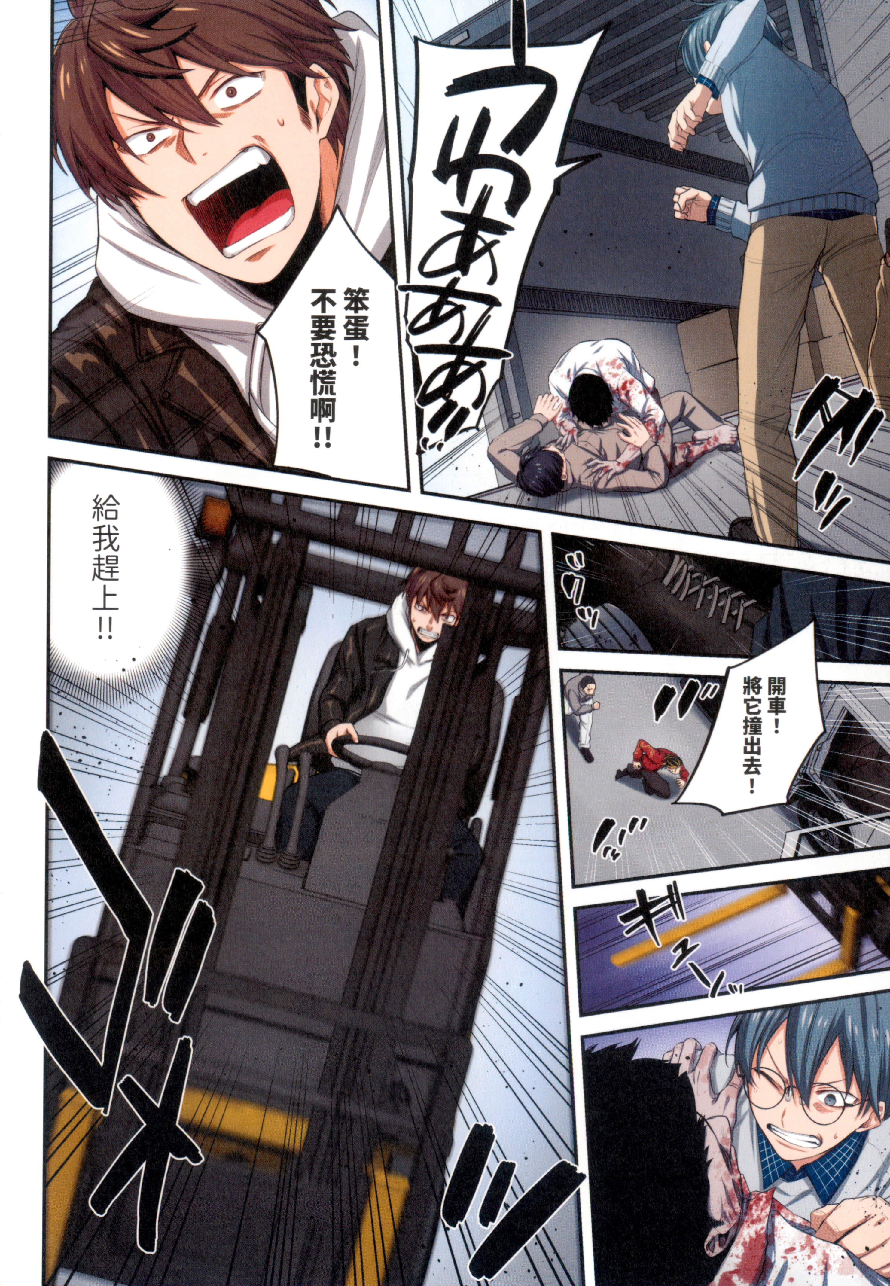 Page 90
