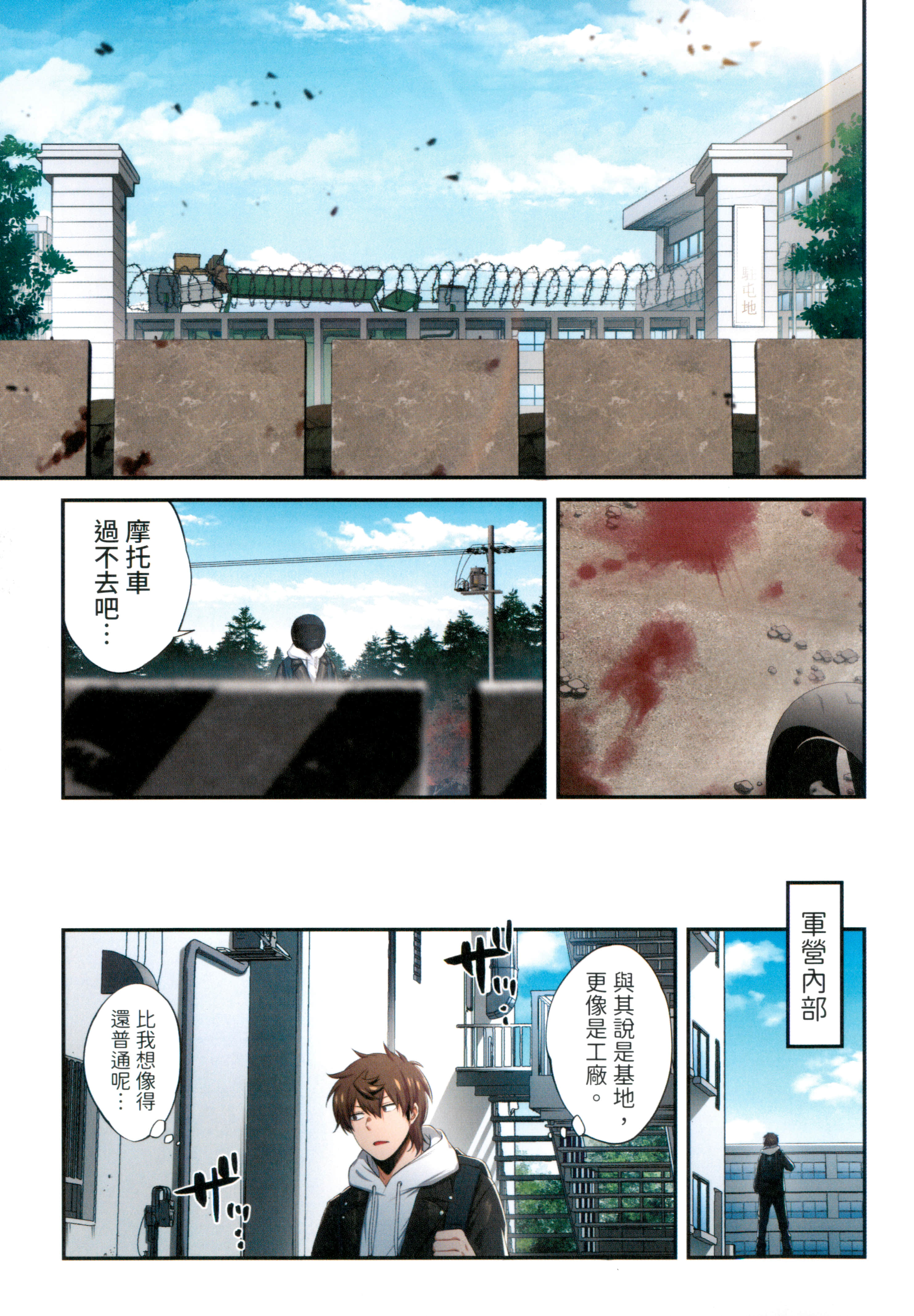 Page 97