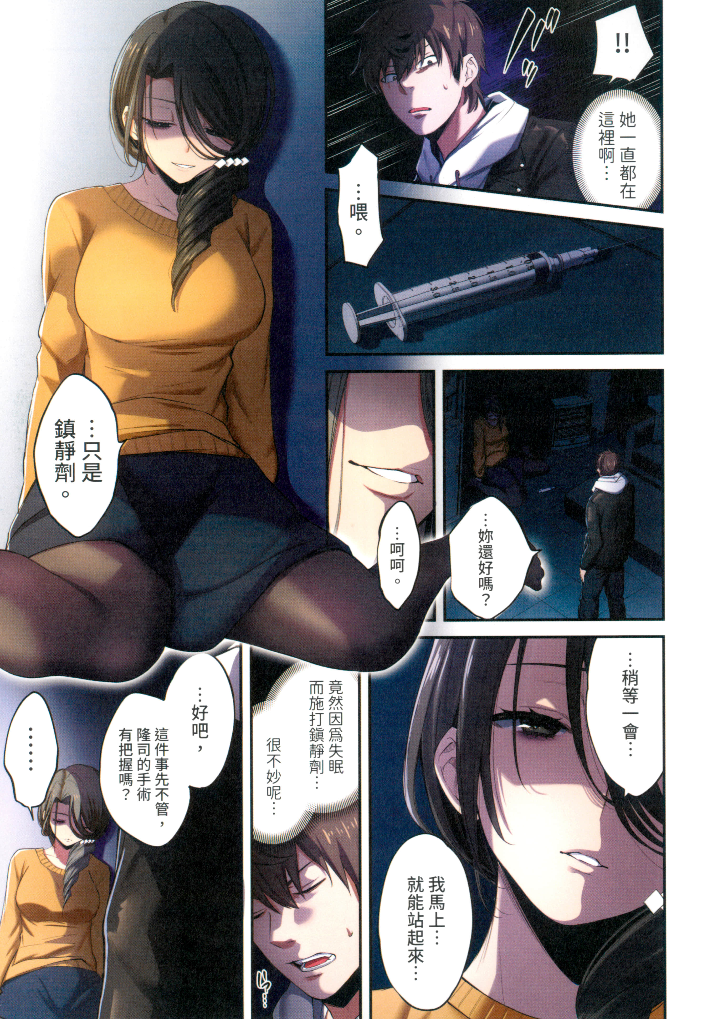 Page 113