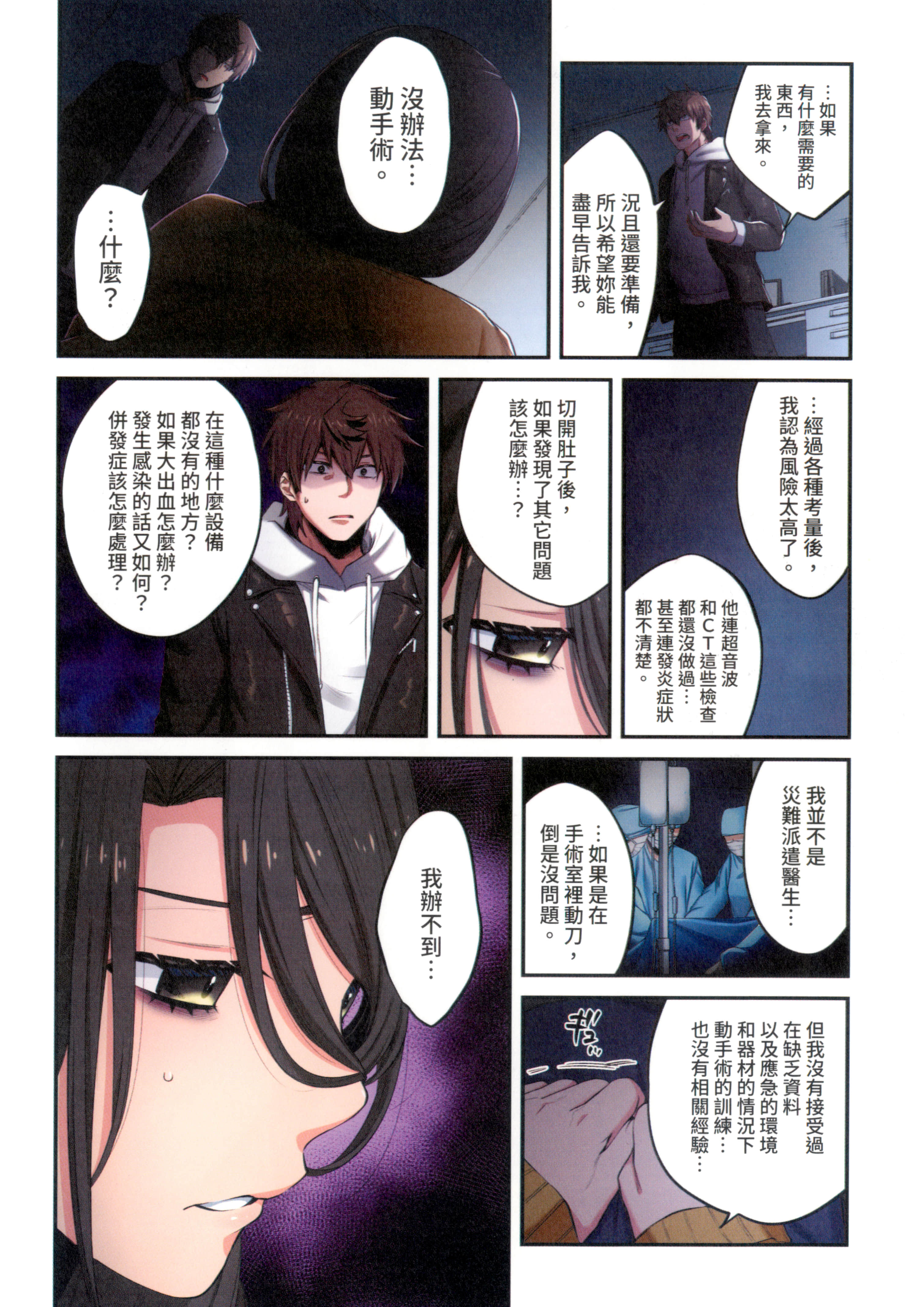 Page 114