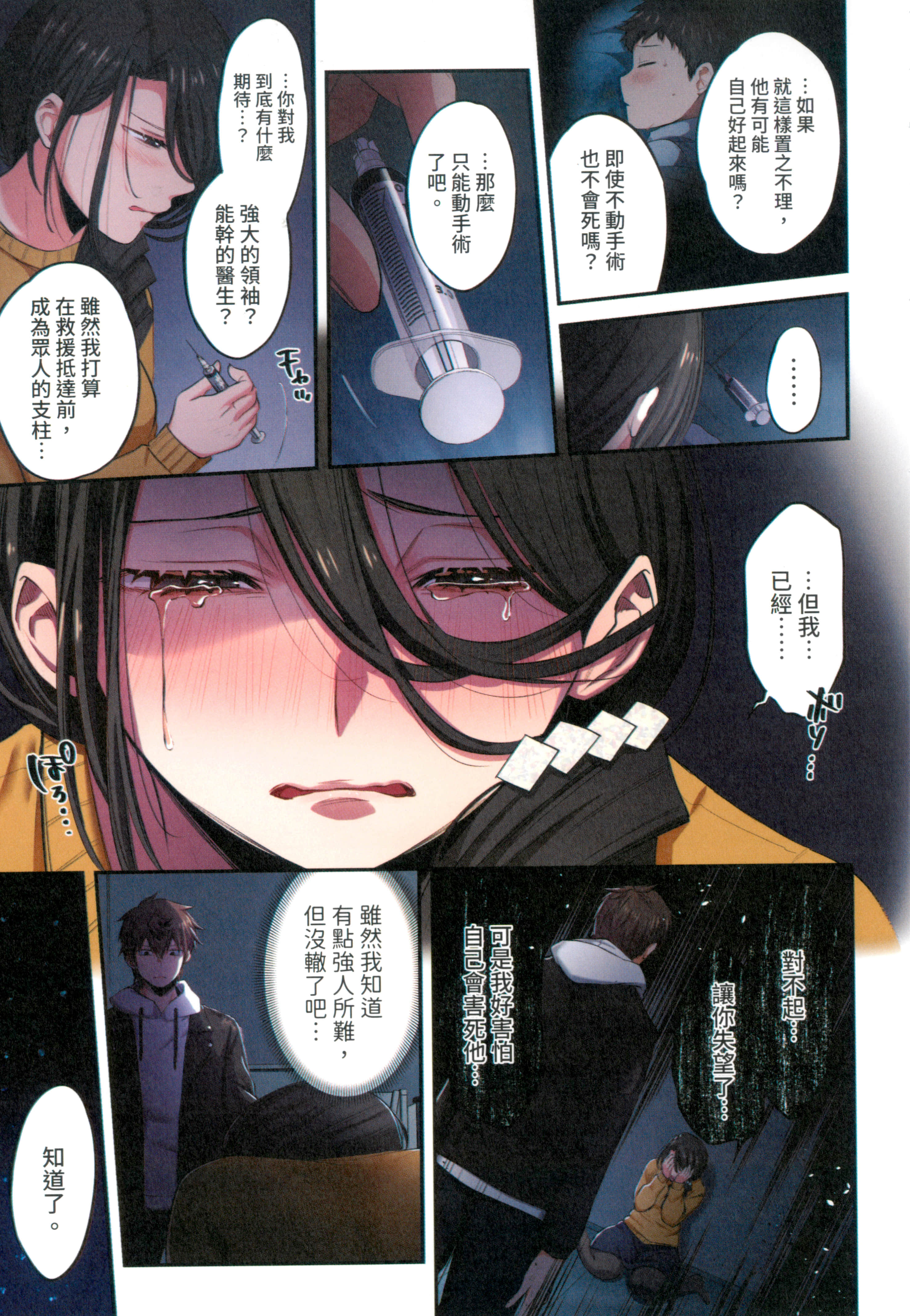 Page 115