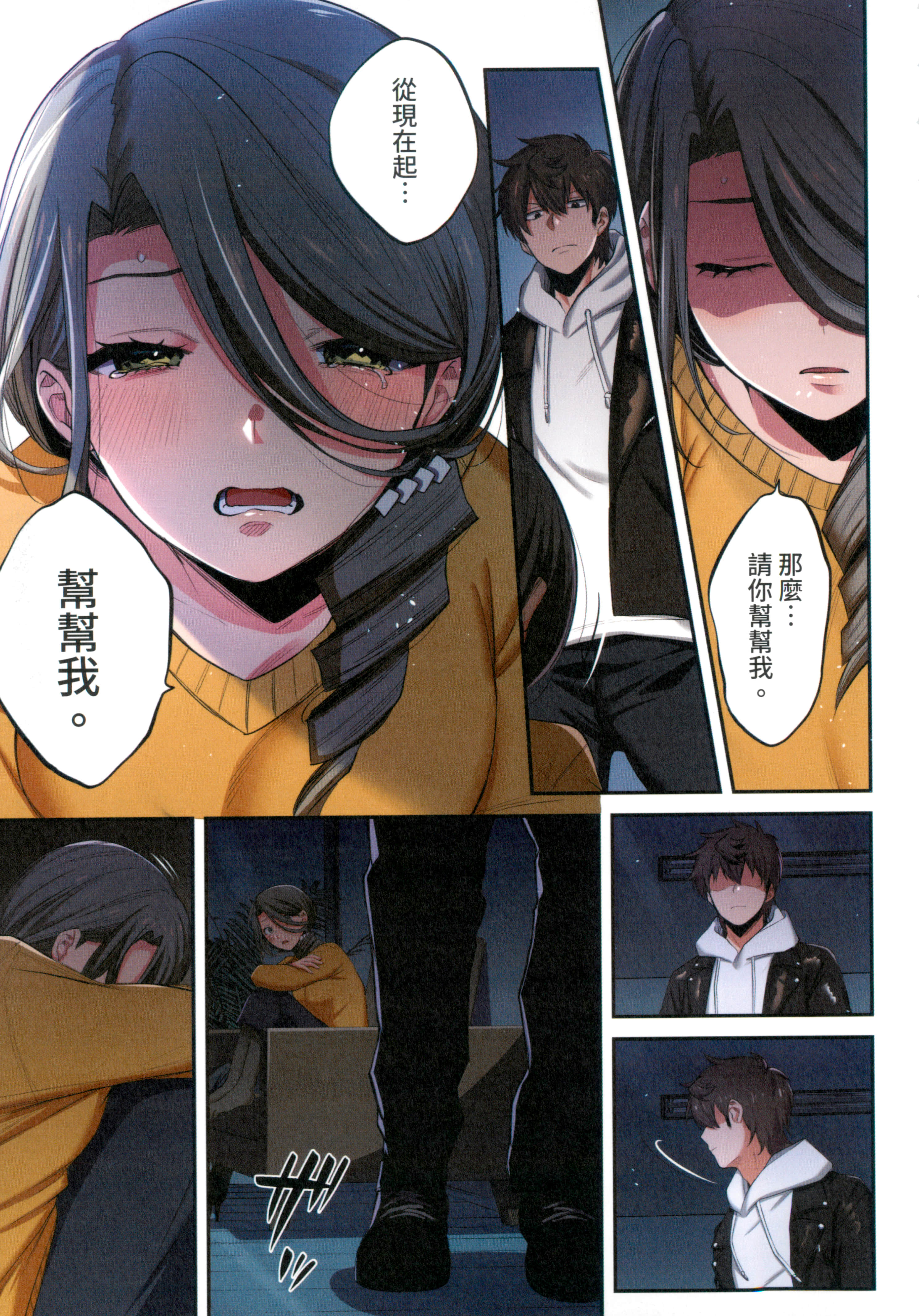 Page 127