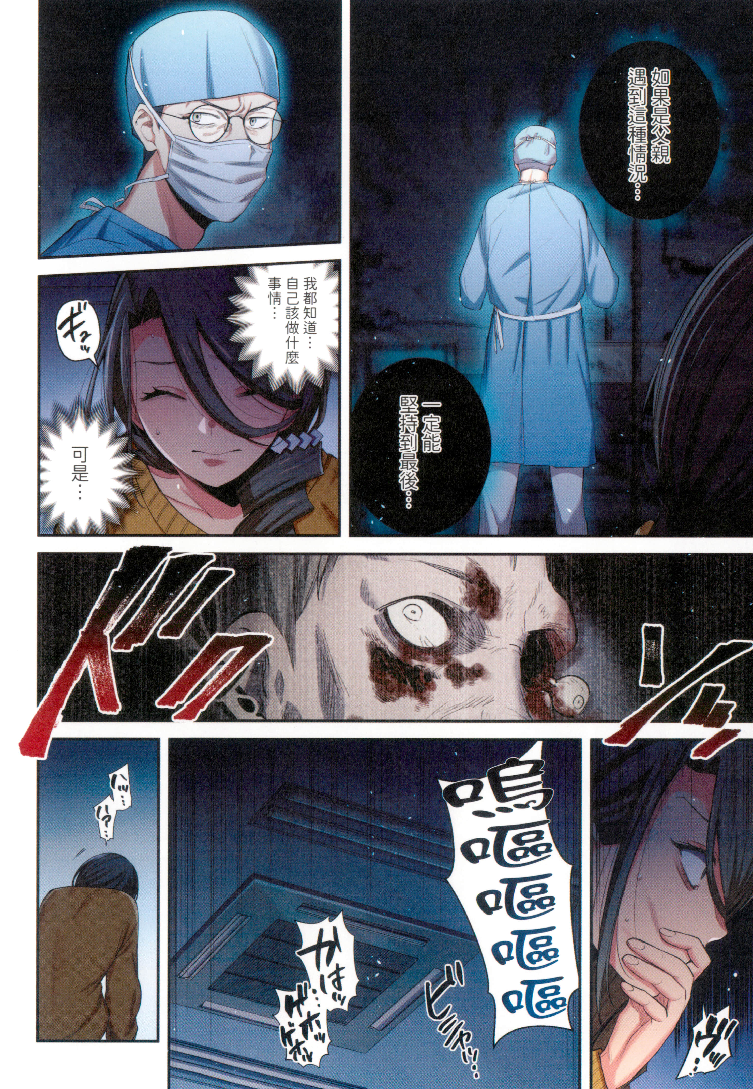 Page 128
