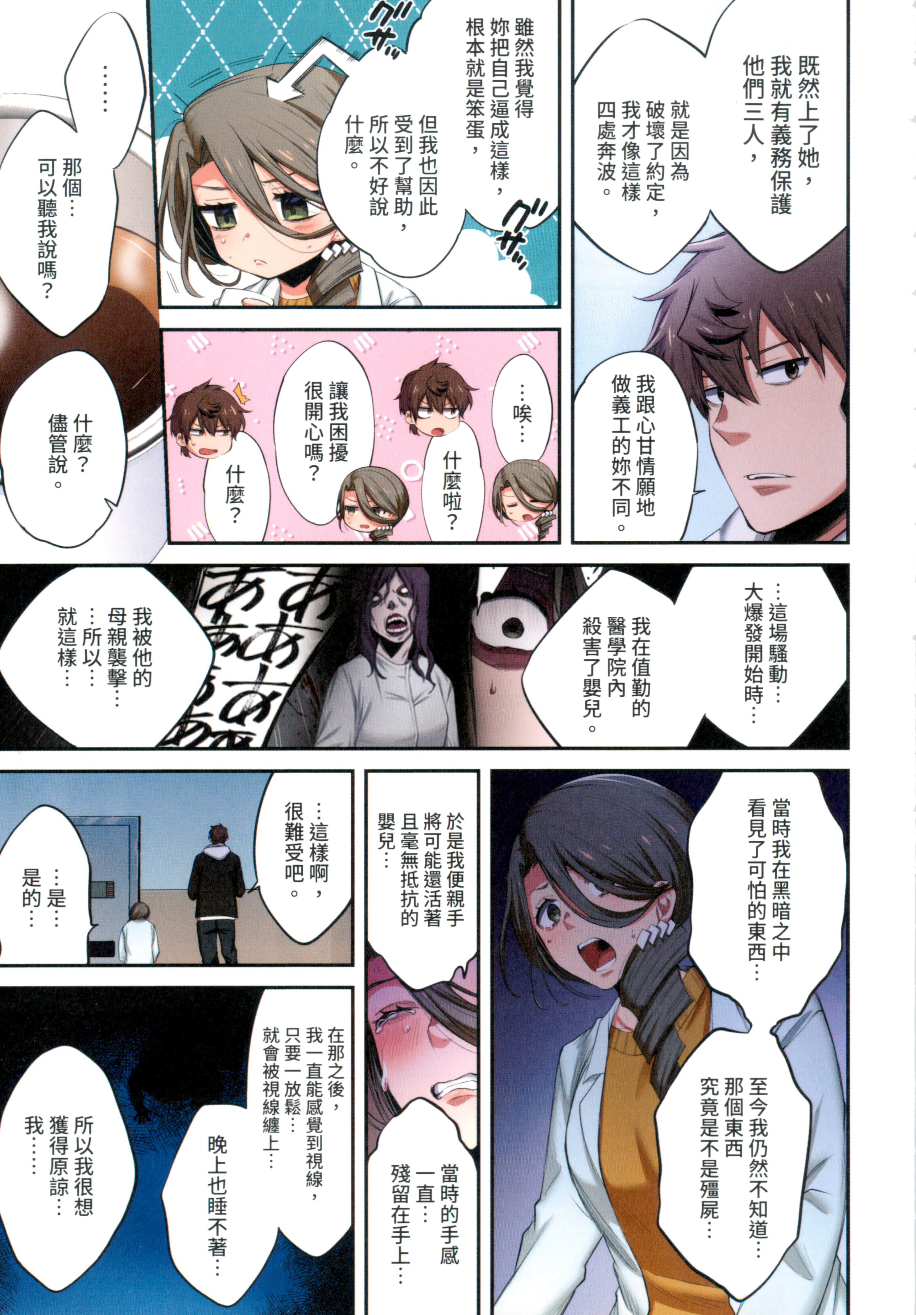 Page 139