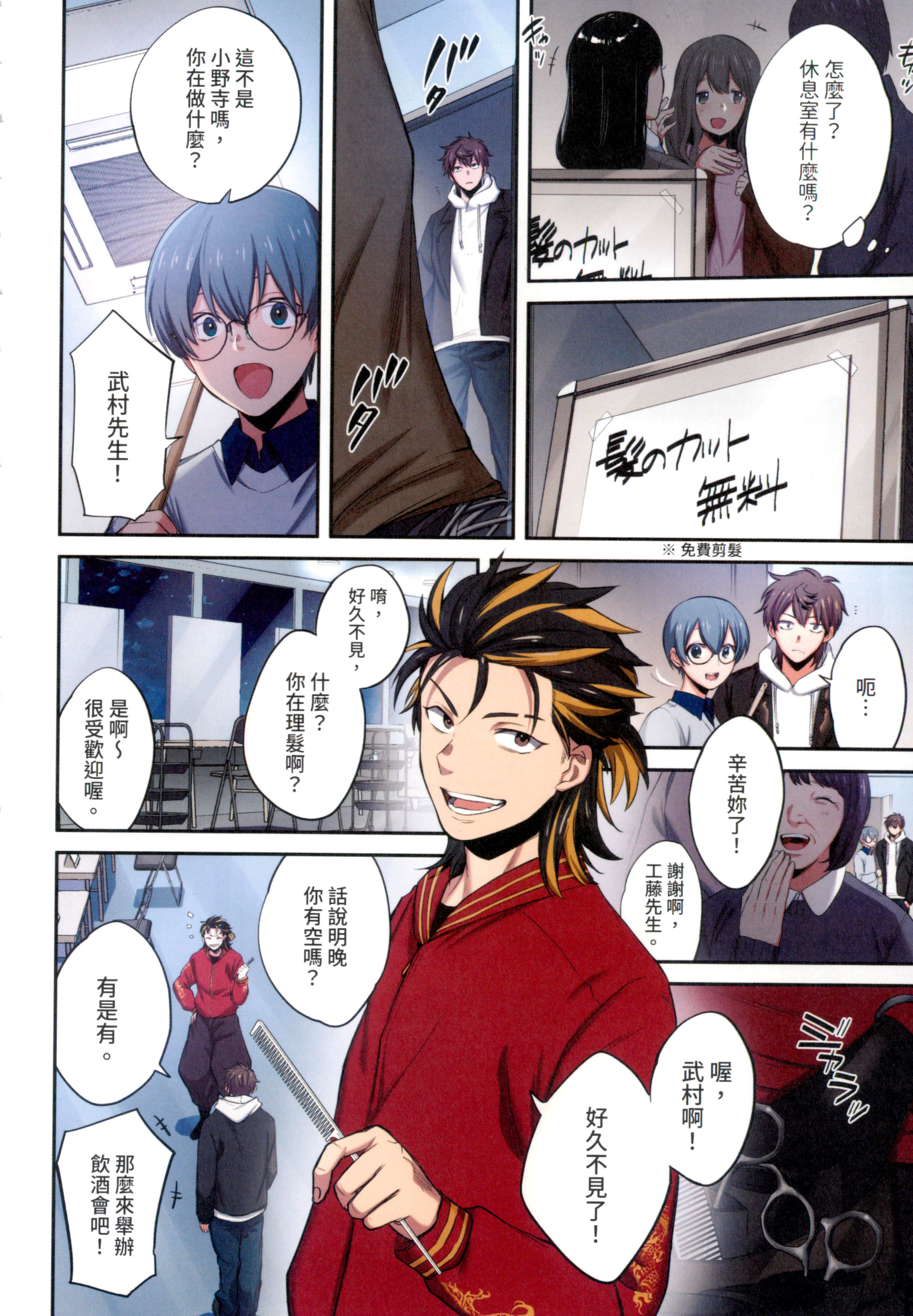 Page 146