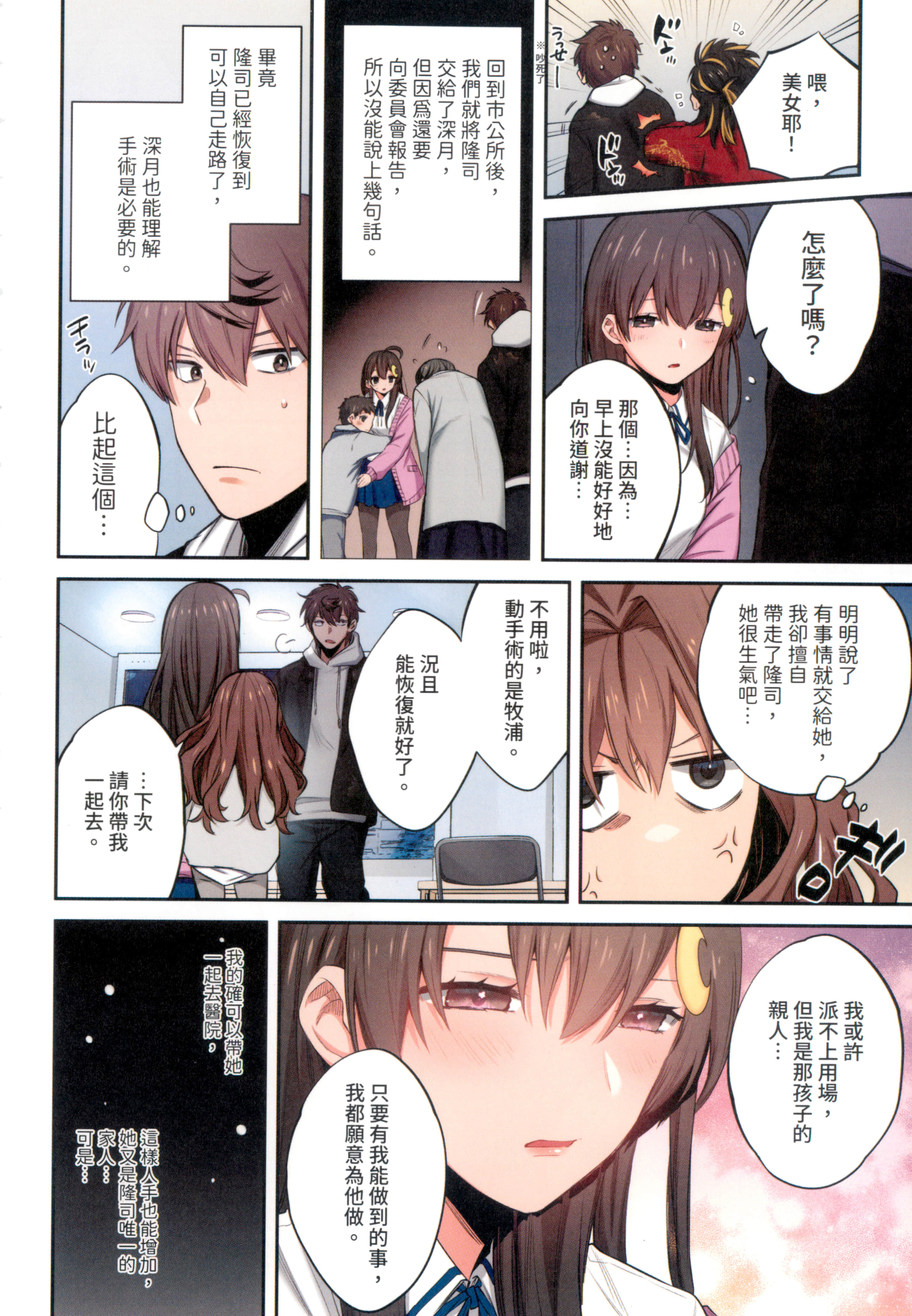 Page 148