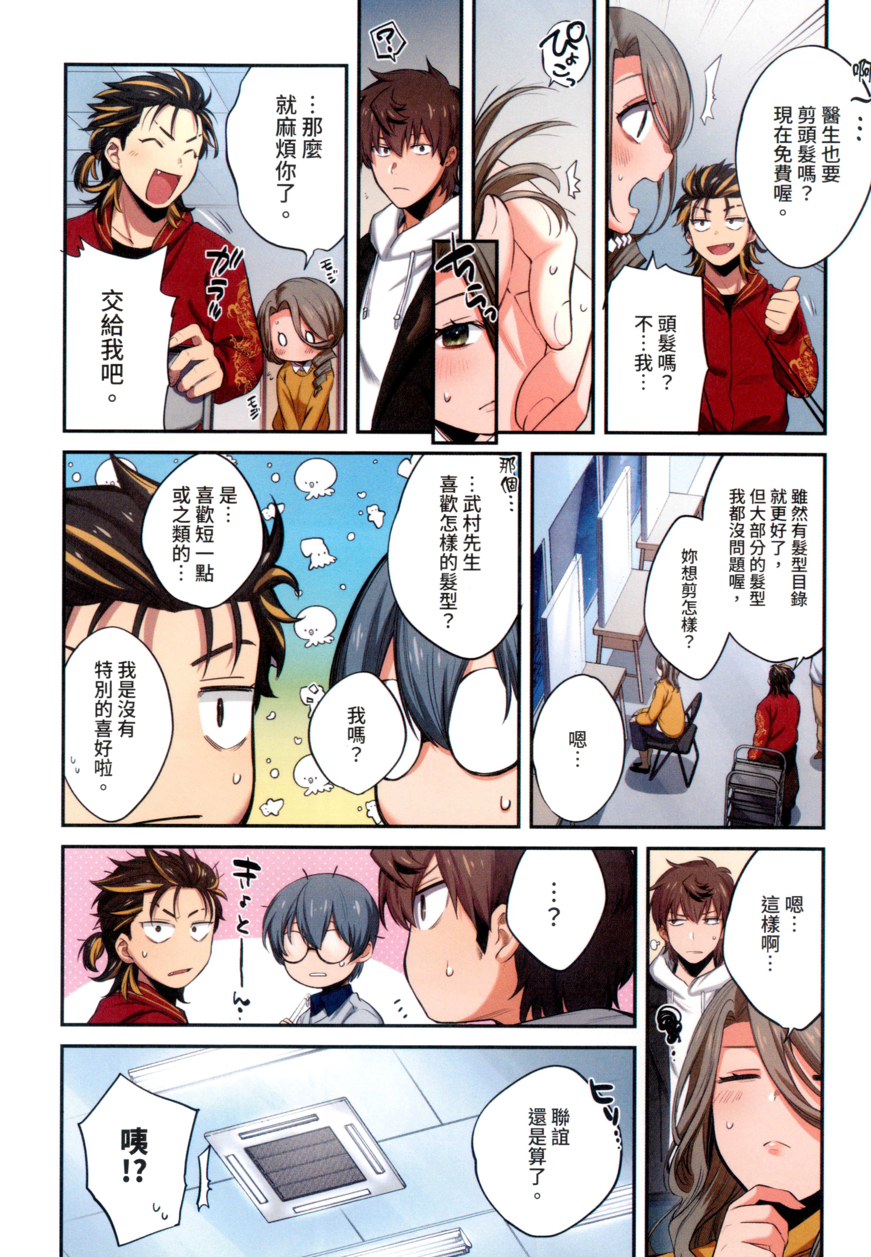 Page 150