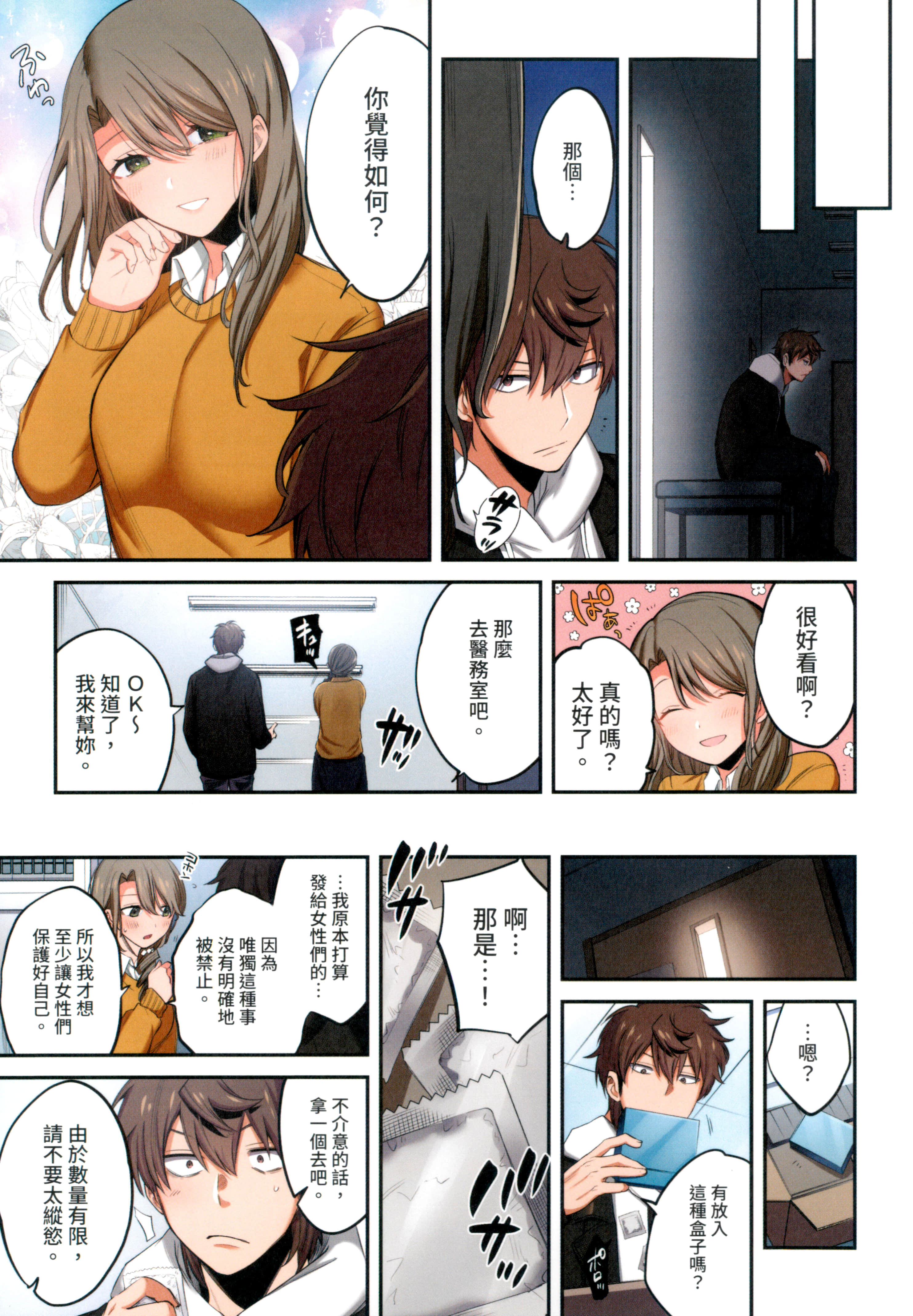 Page 151