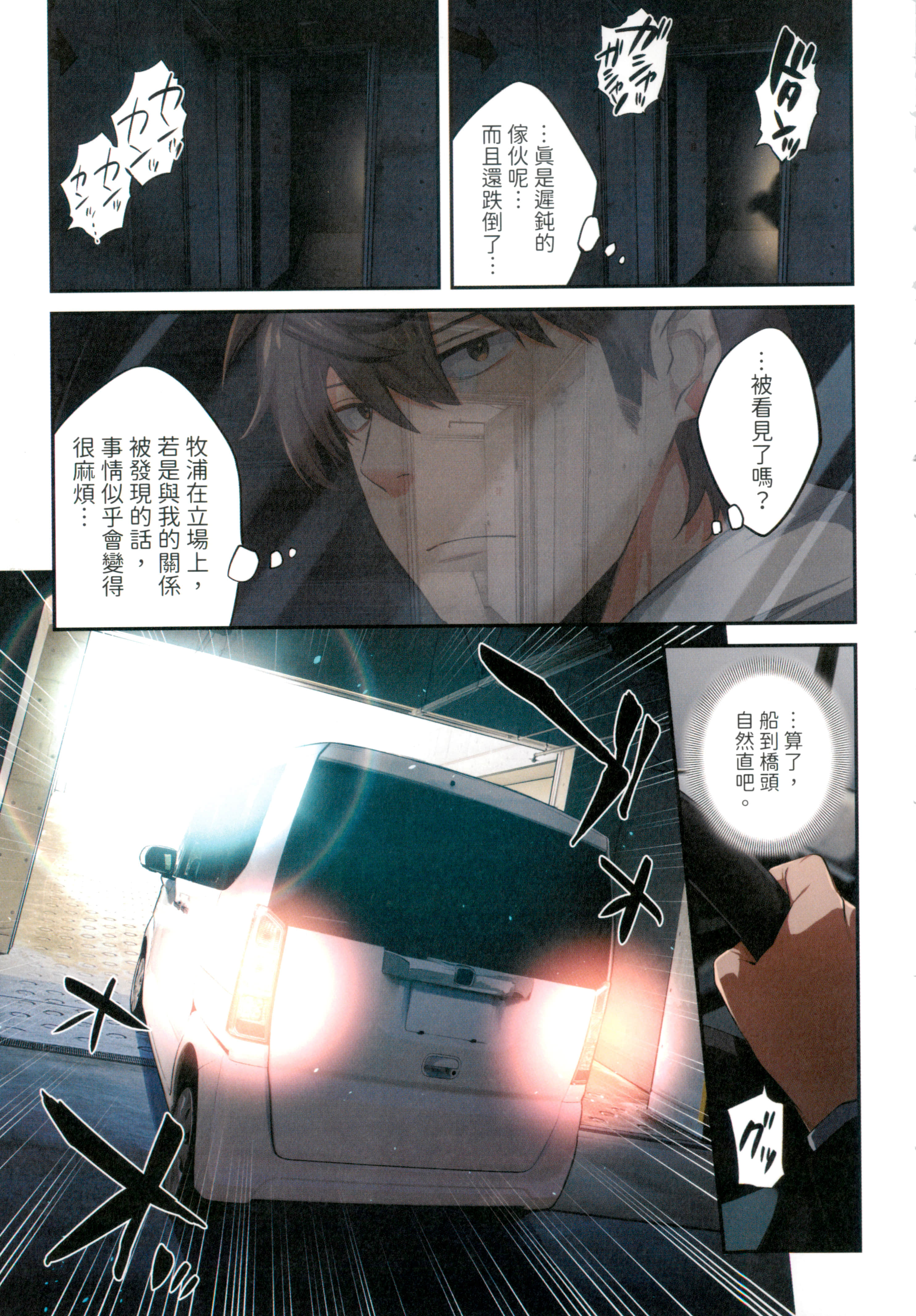 Page 163