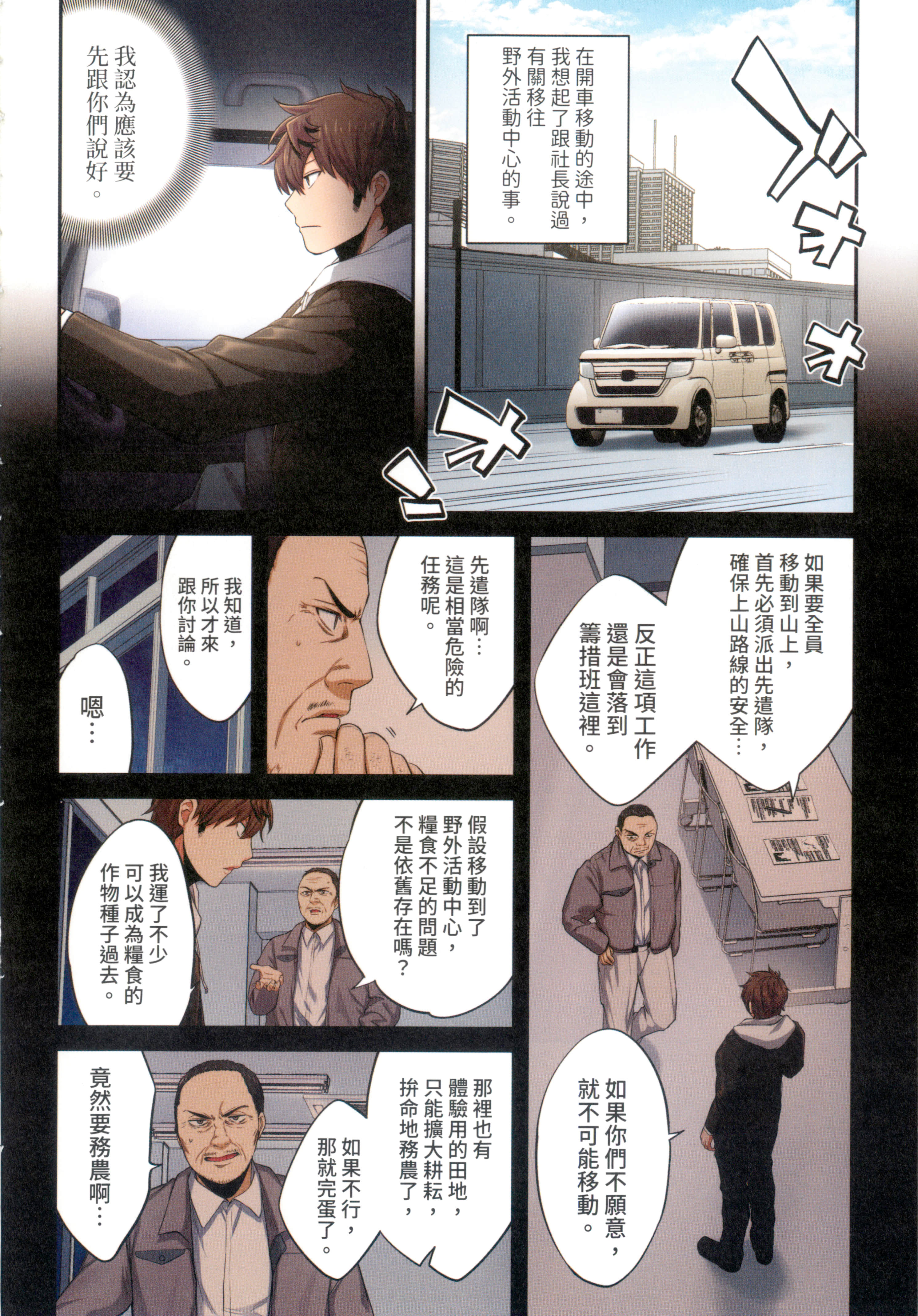 Page 164