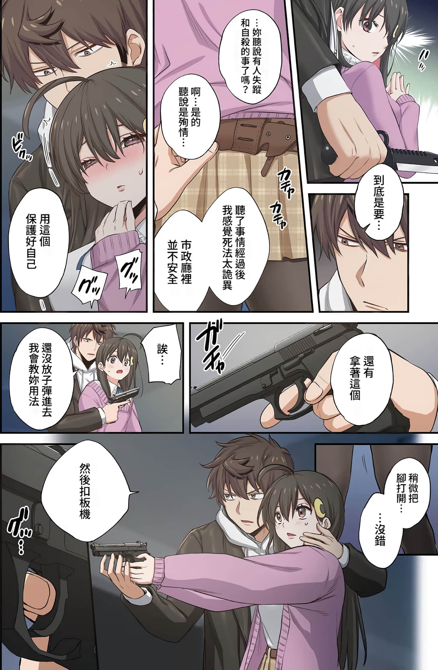 Page 27