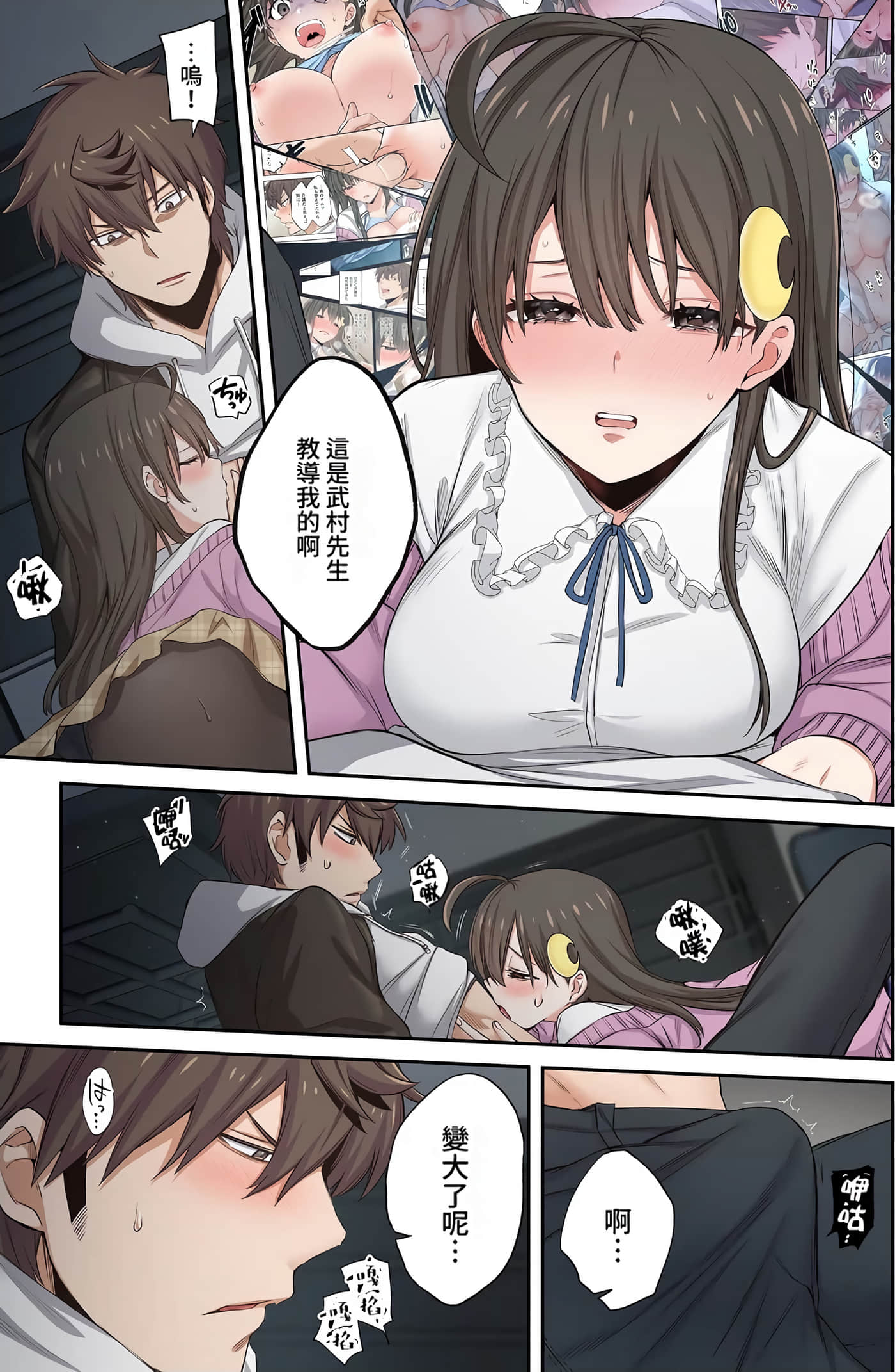 Page 32