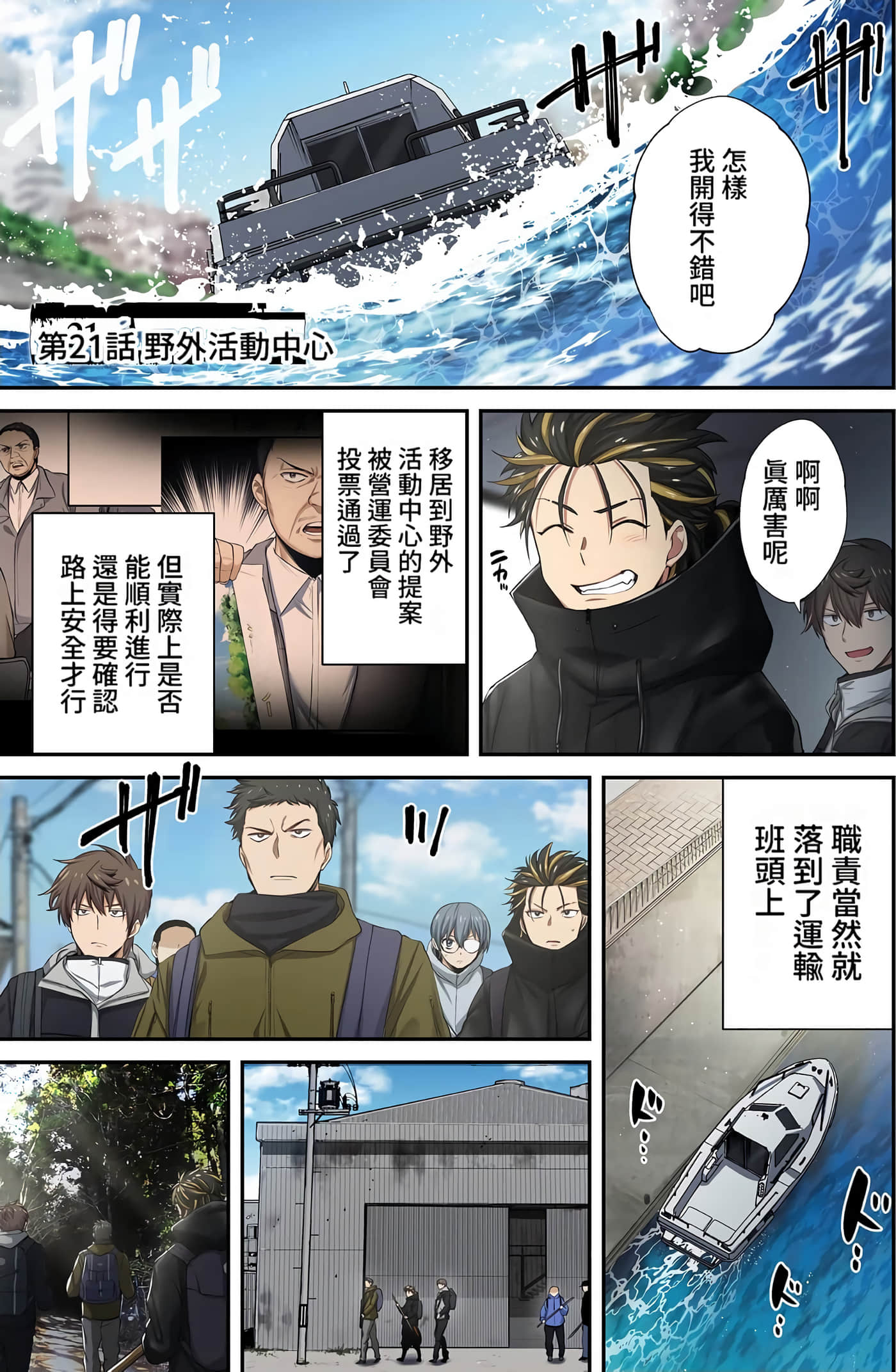 Page 39