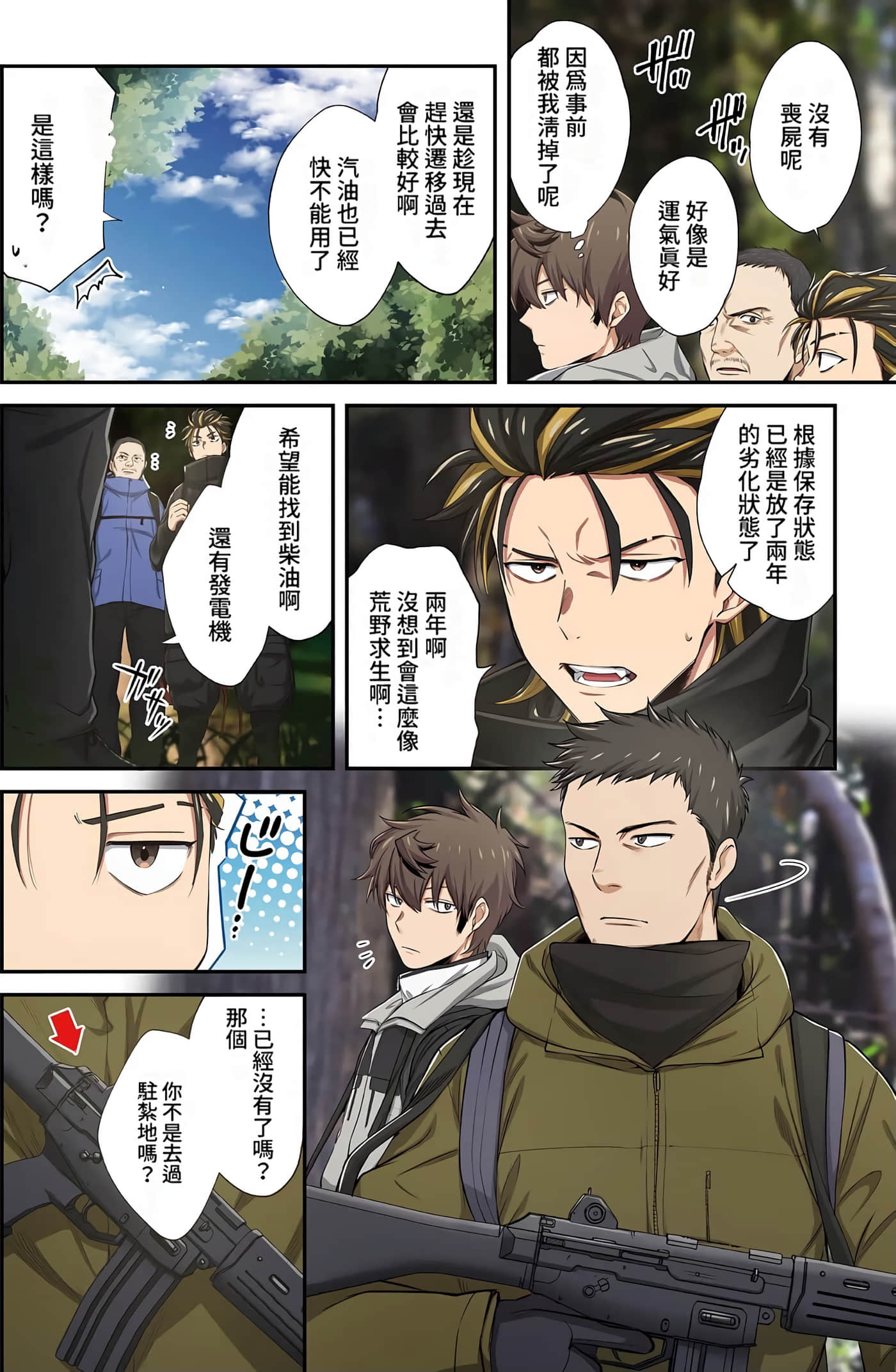 Page 40