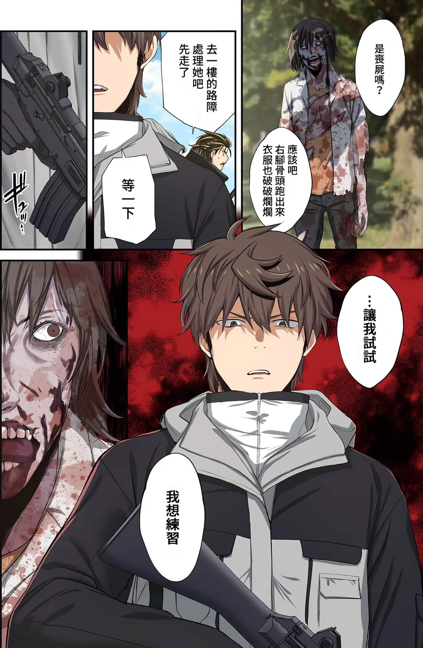 Page 46