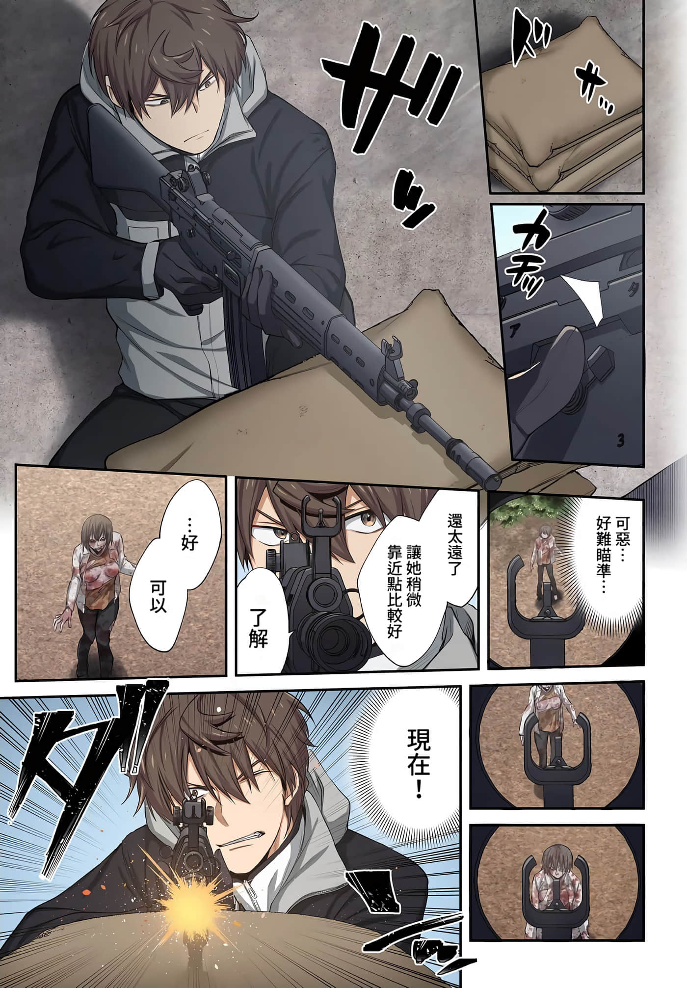 Page 47