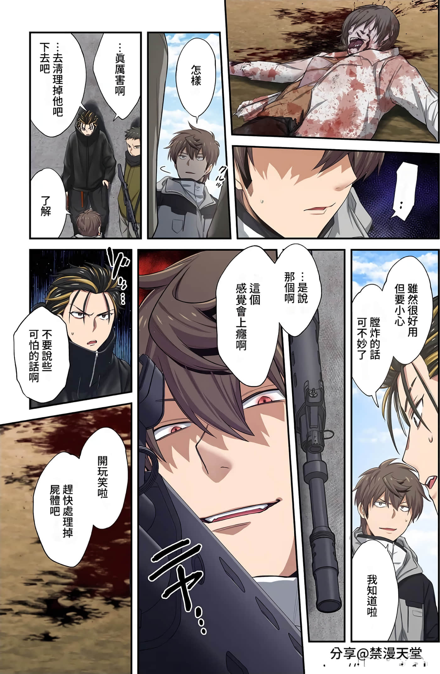 Page 49