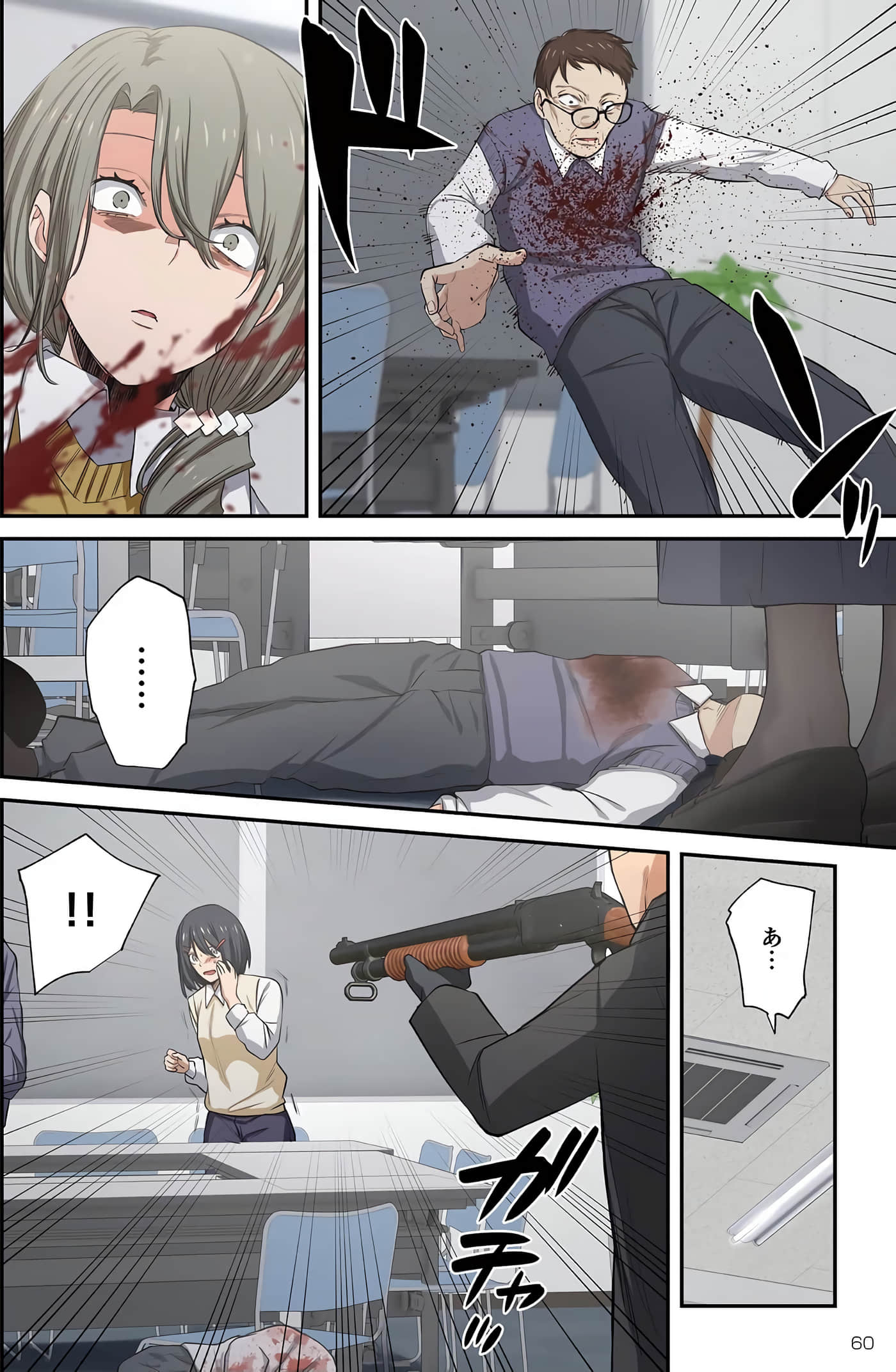Page 59