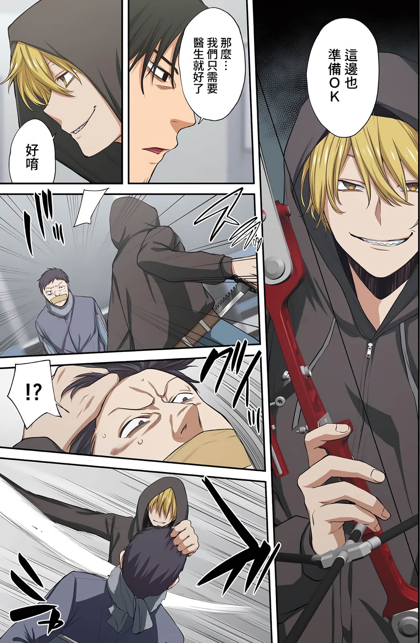 Page 62