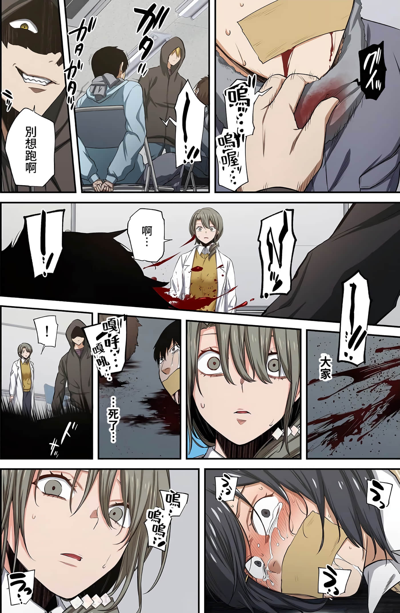 Page 63