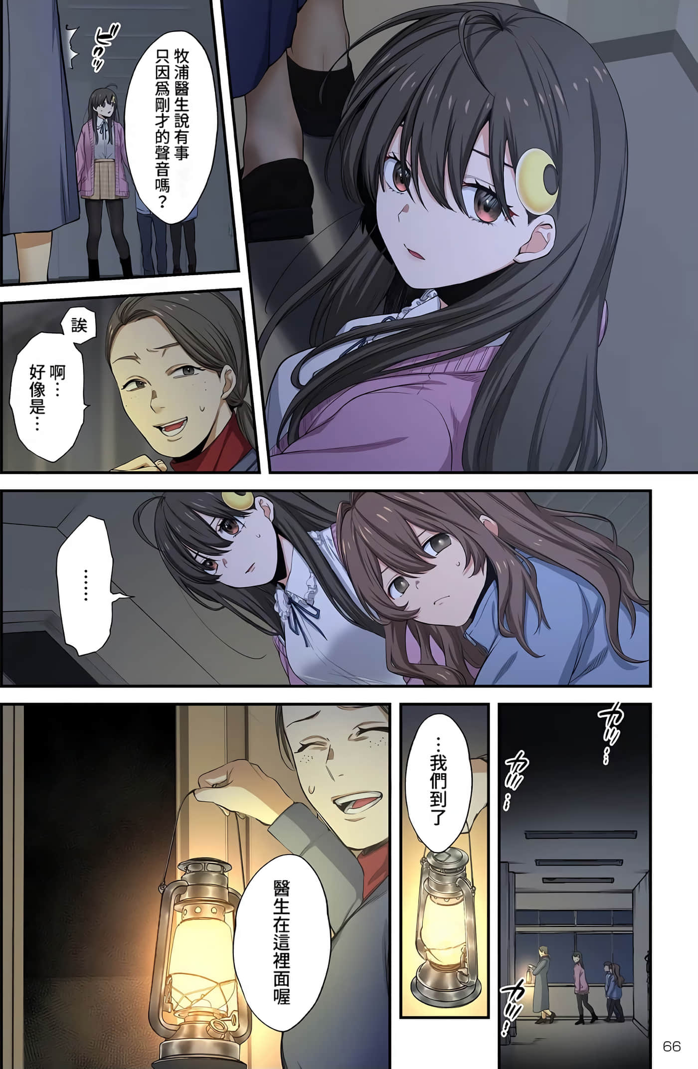 Page 65