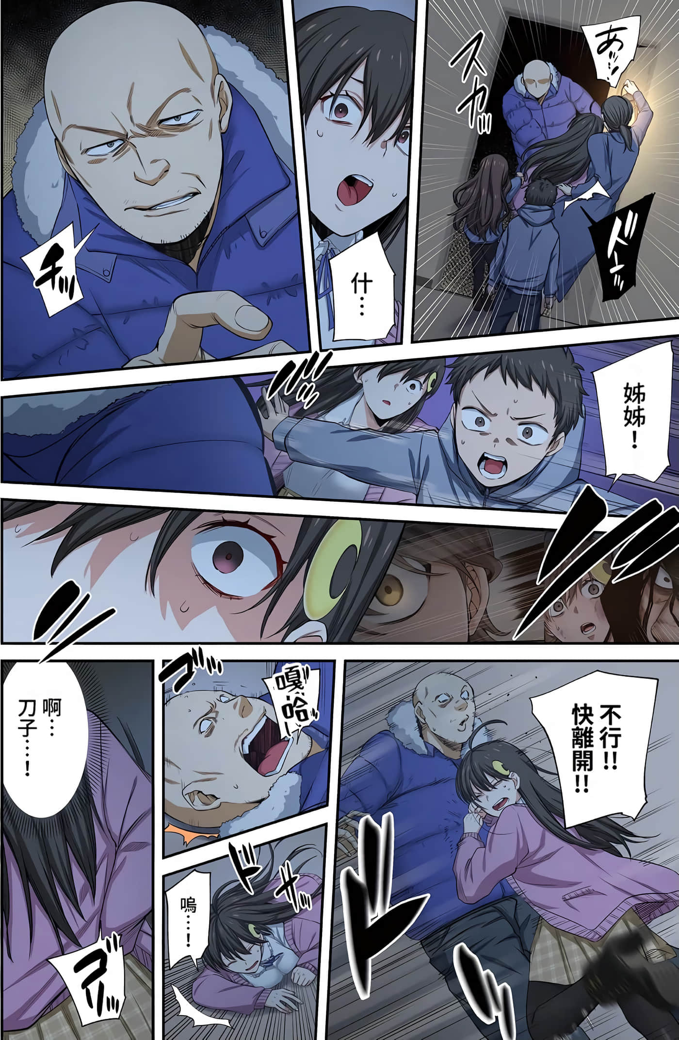 Page 67