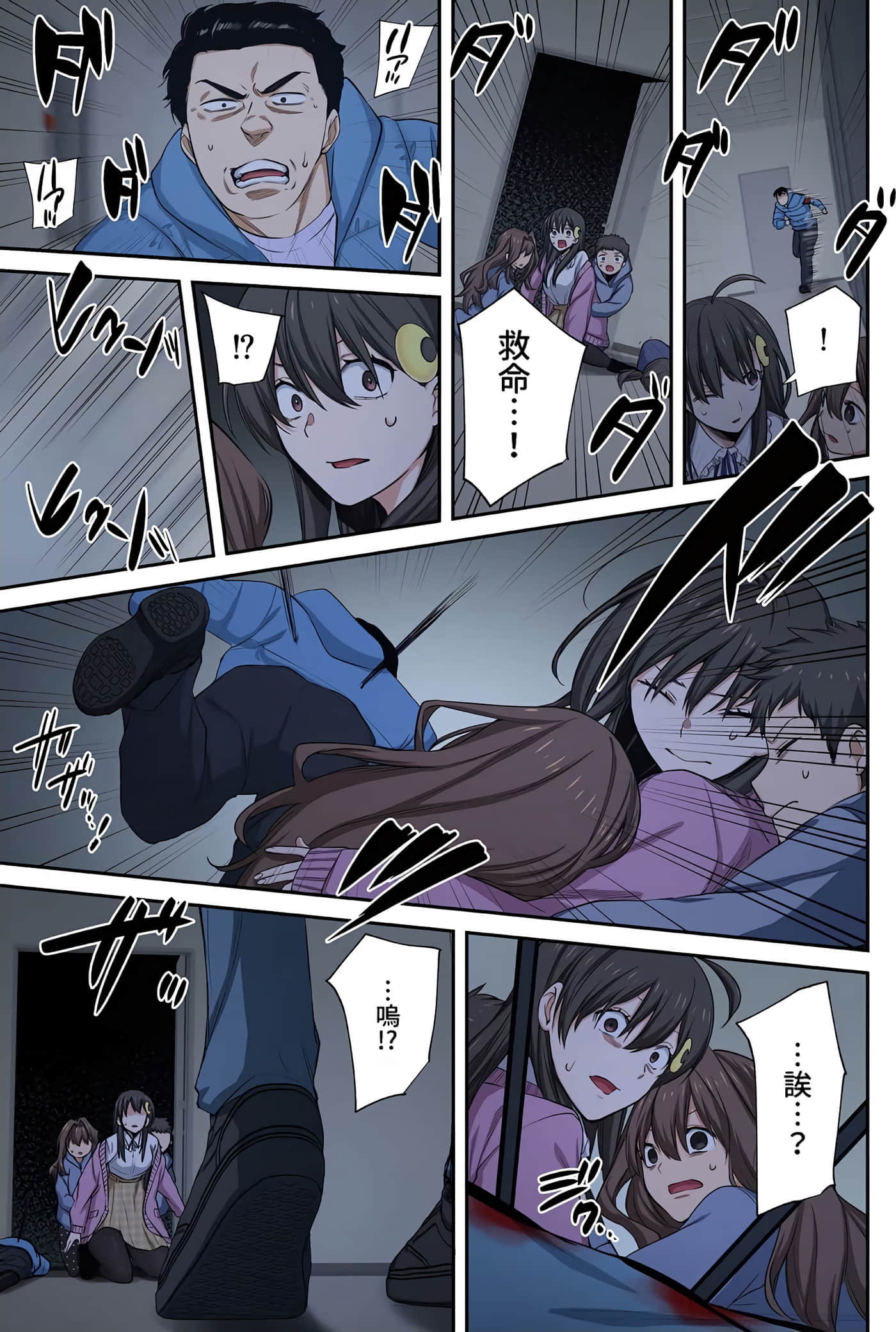 Page 68