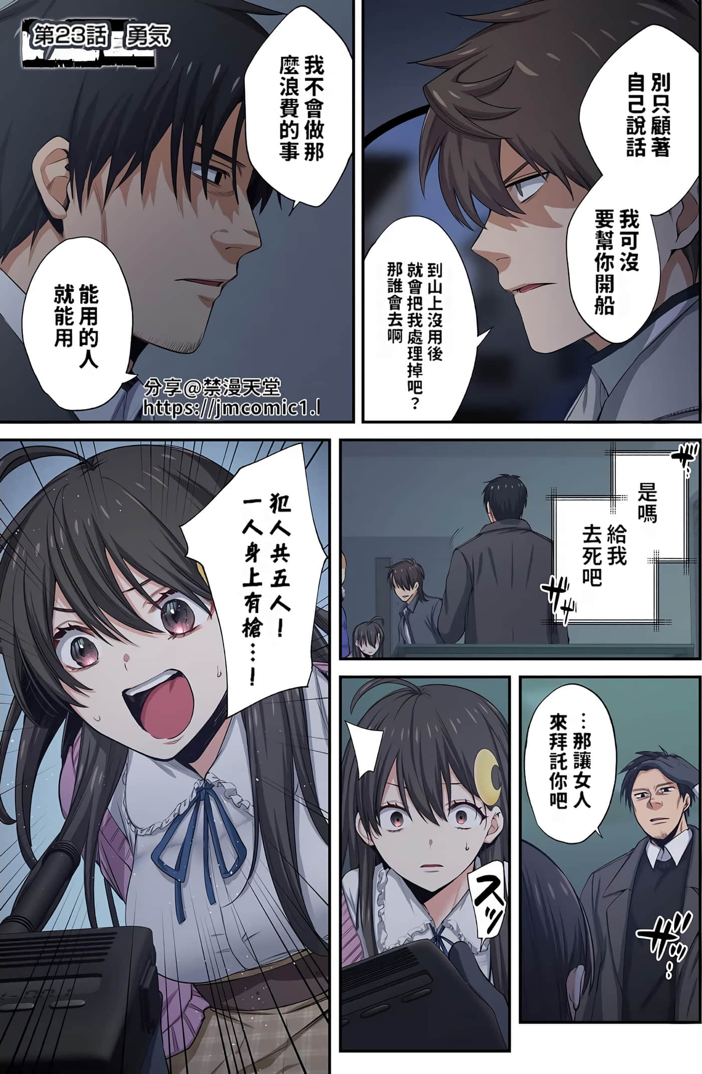 Page 73
