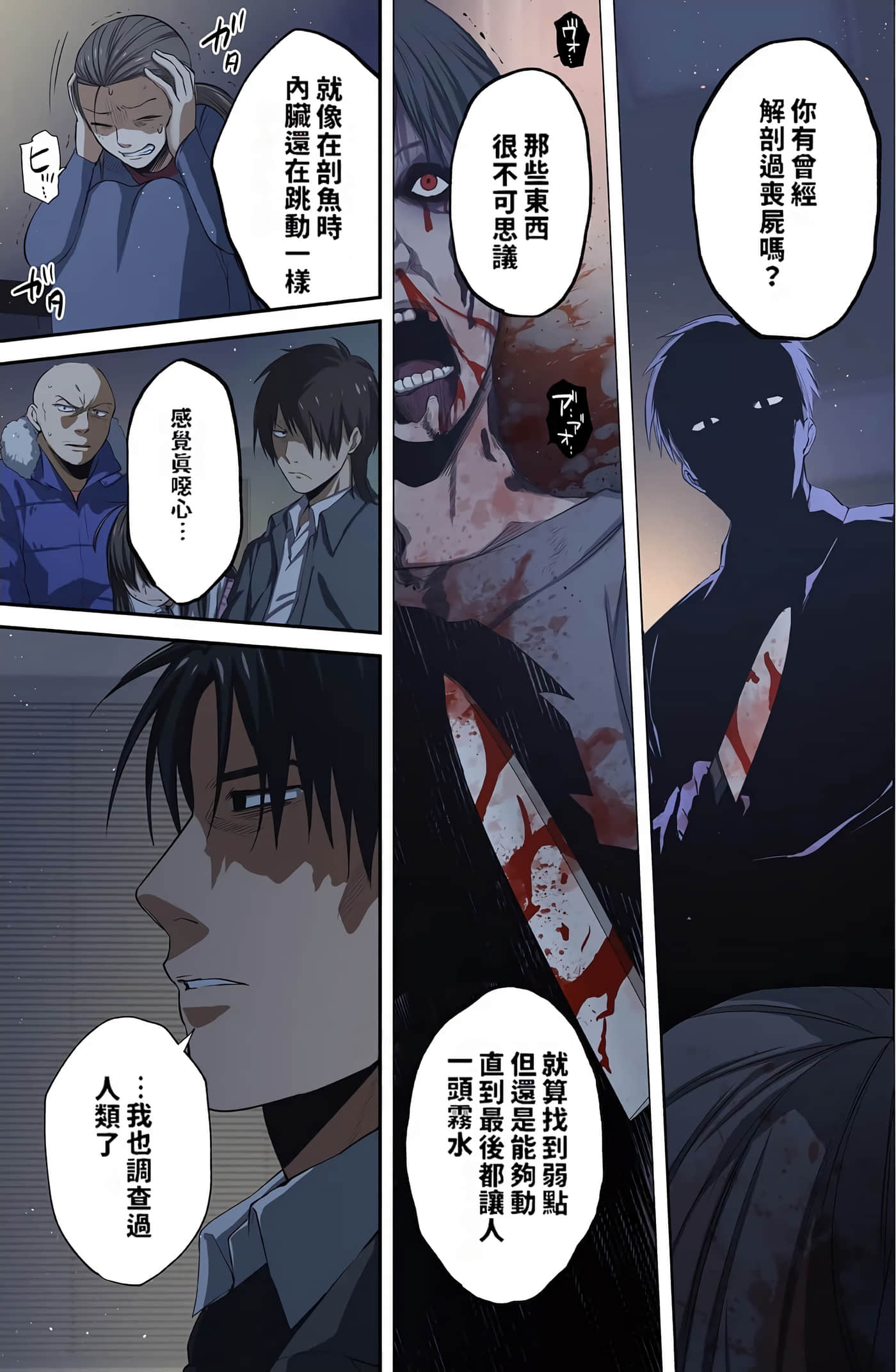 Page 75