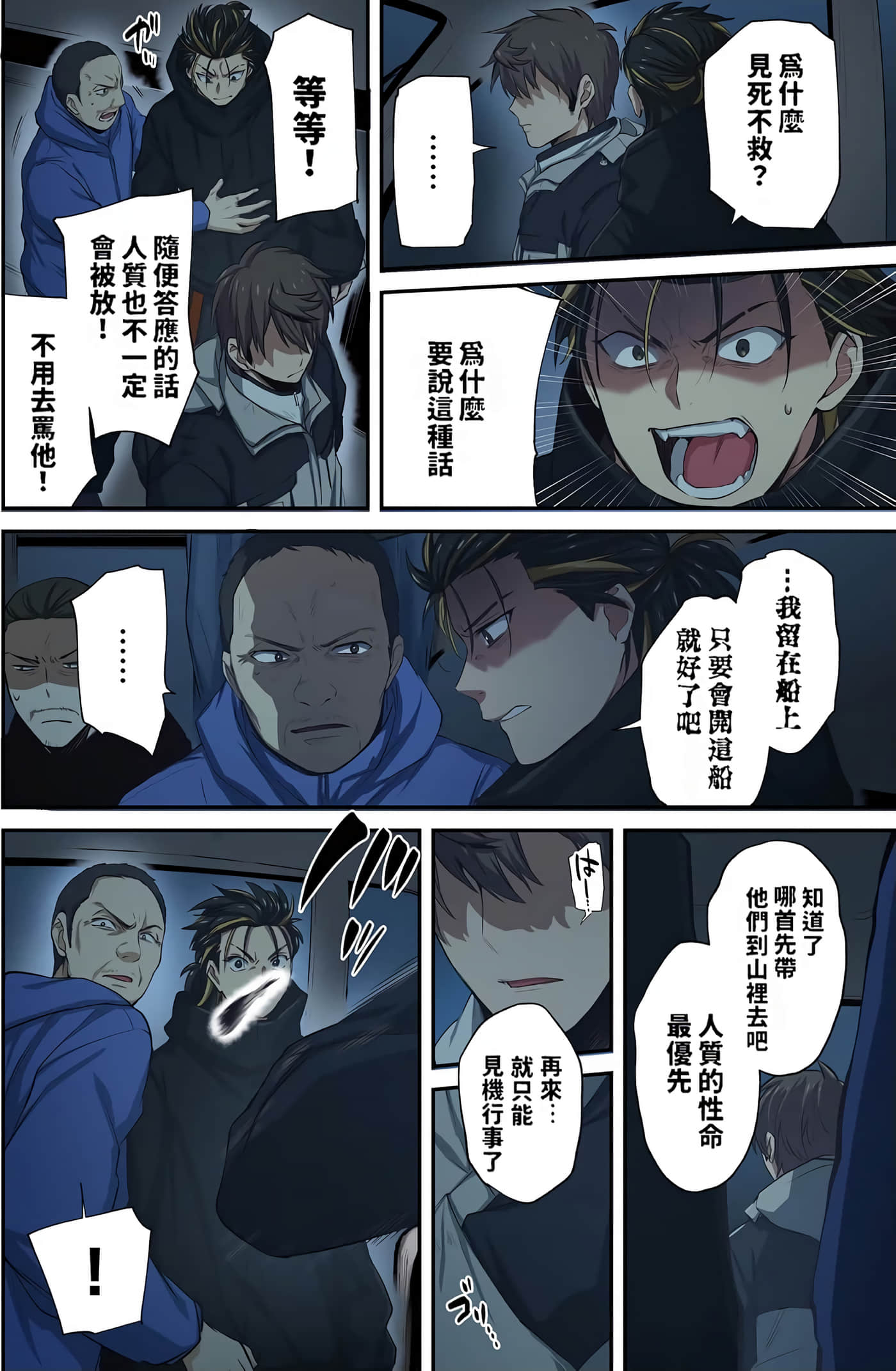 Page 78