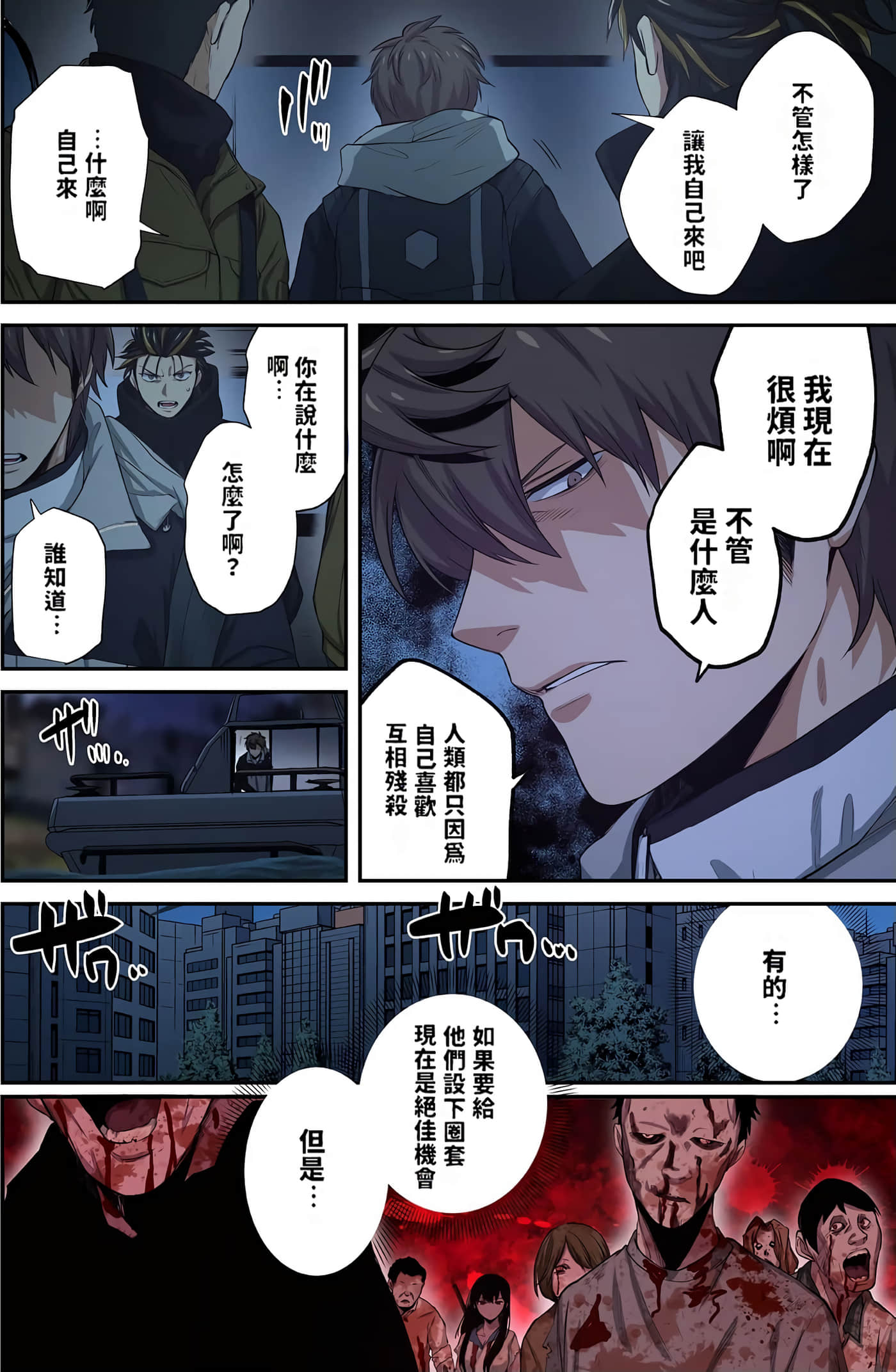 Page 80