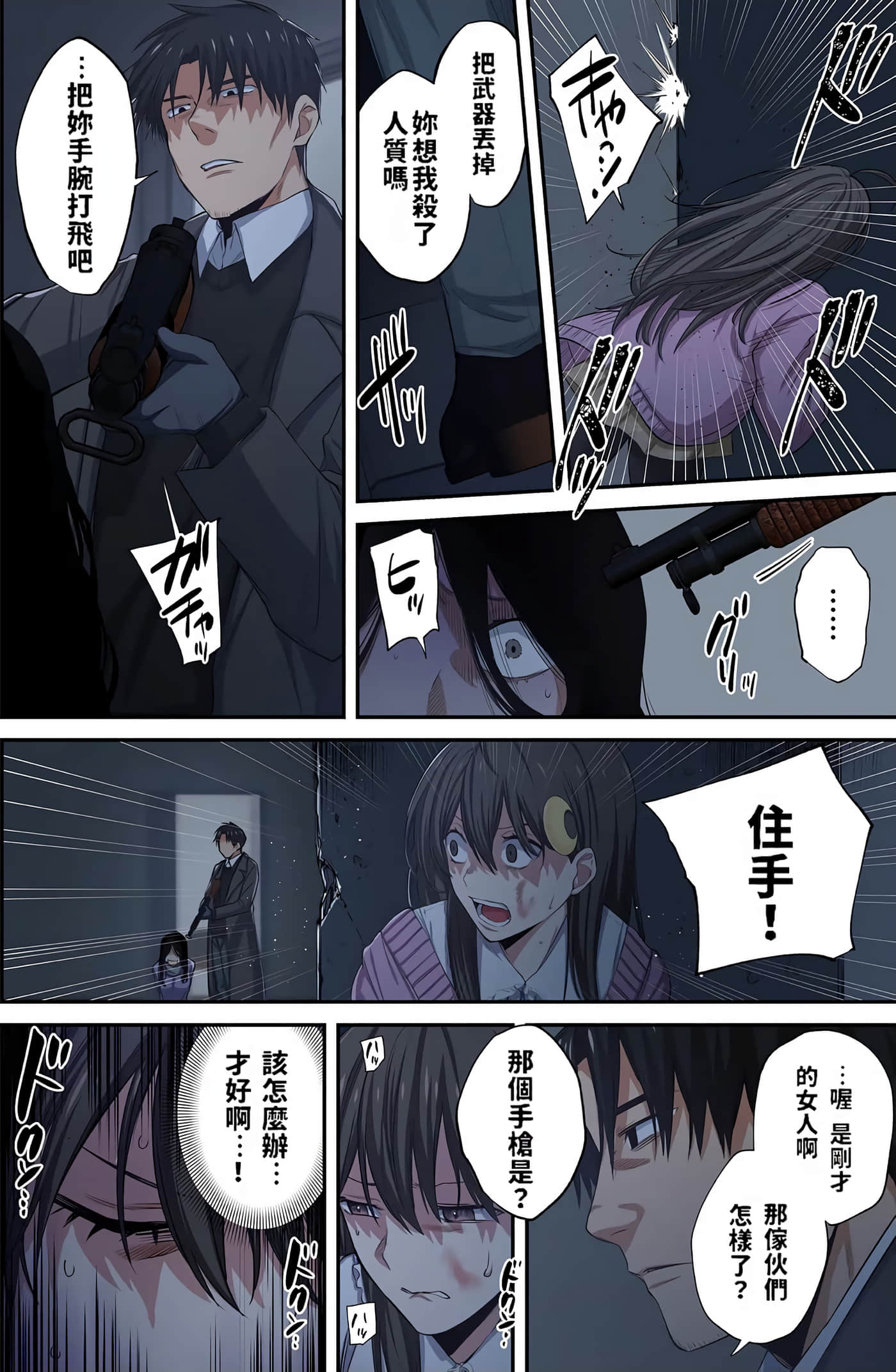 Page 95