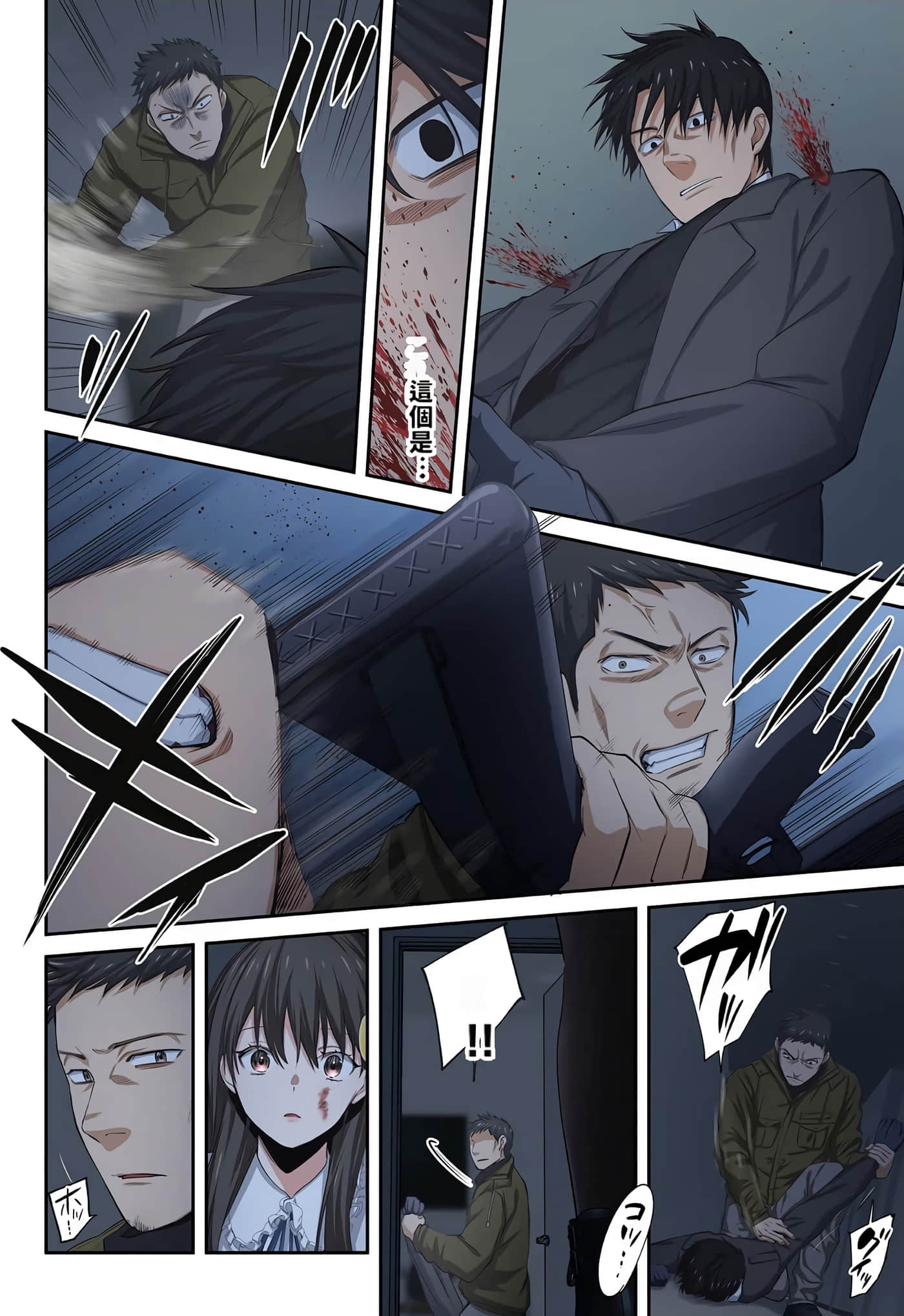 Page 97