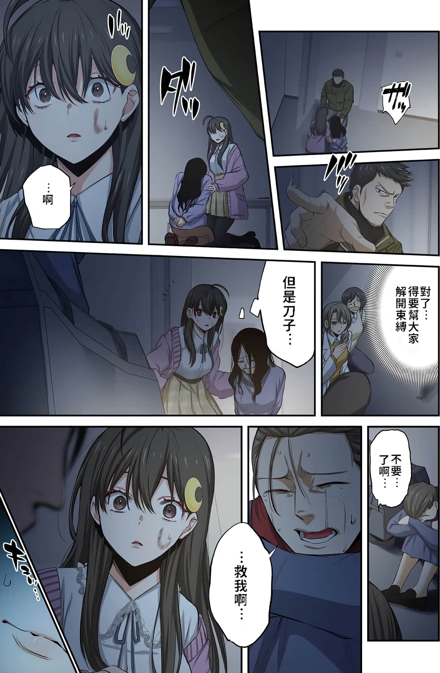 Page 98