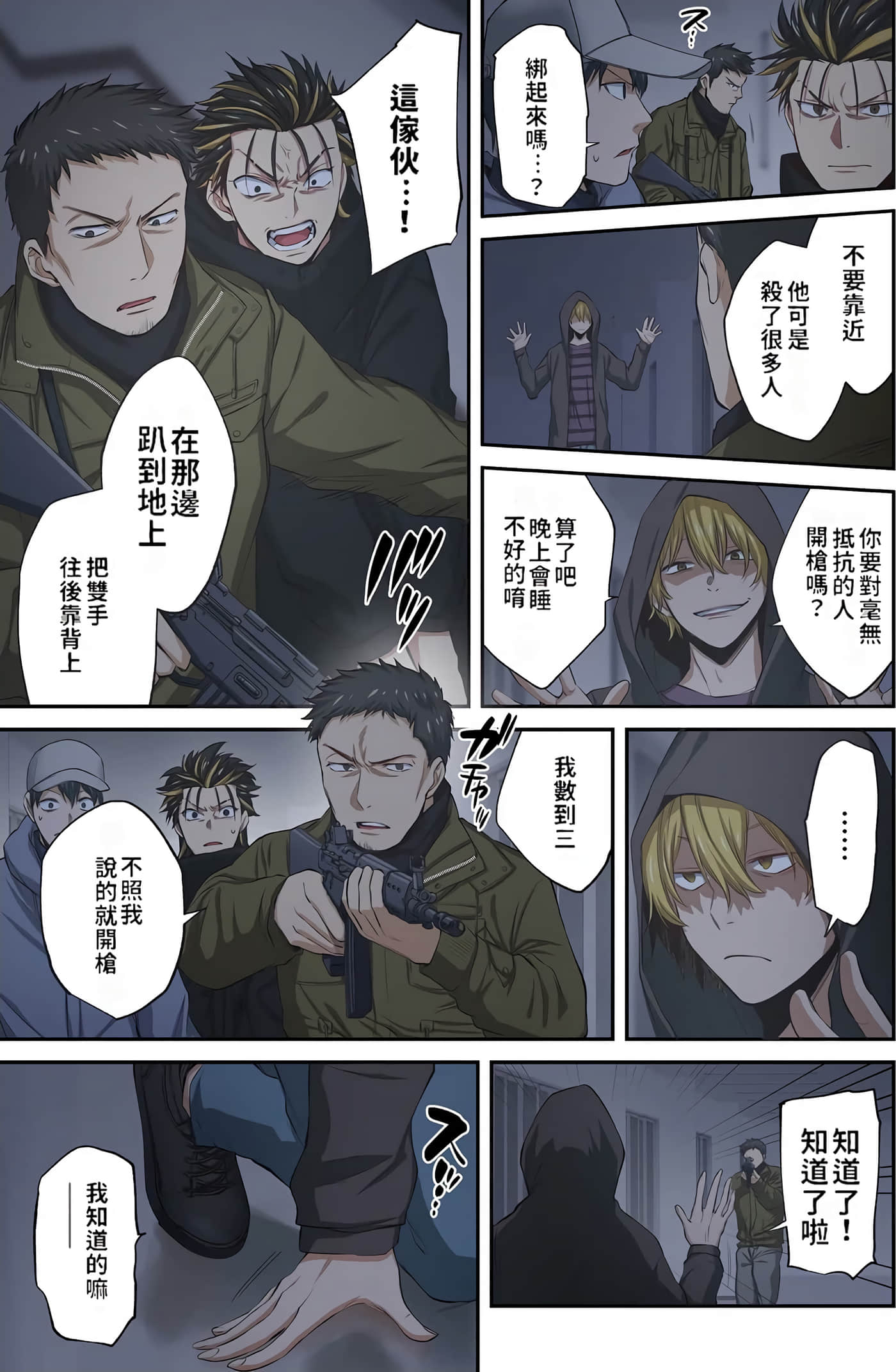 Page 101