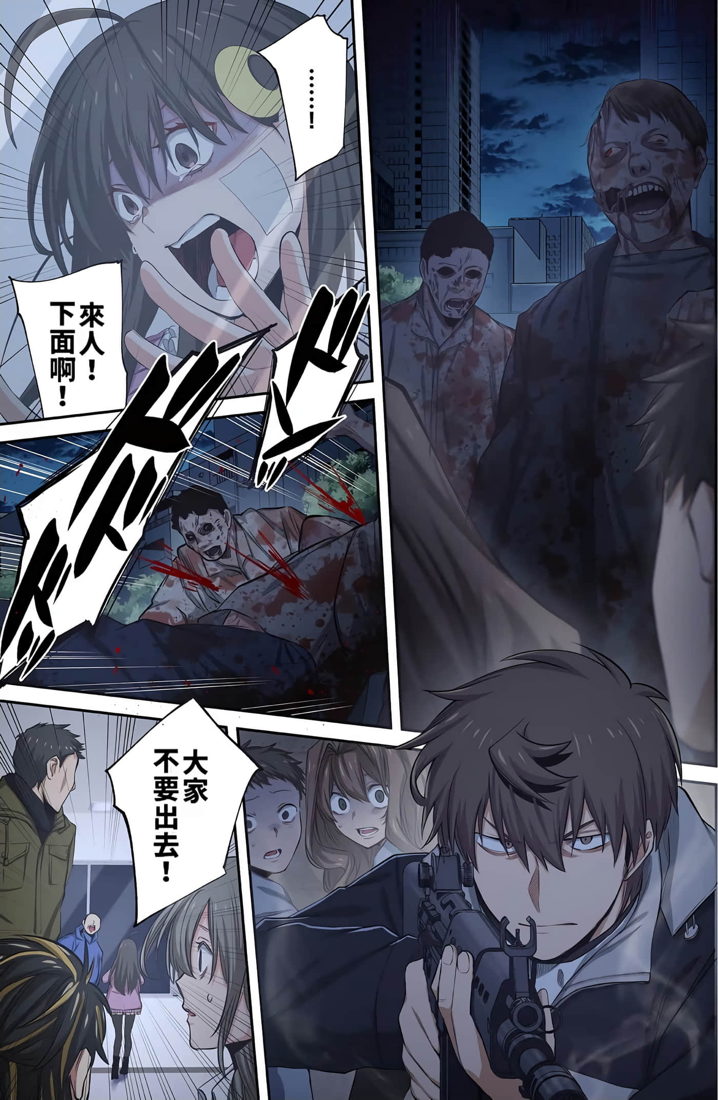 Page 105