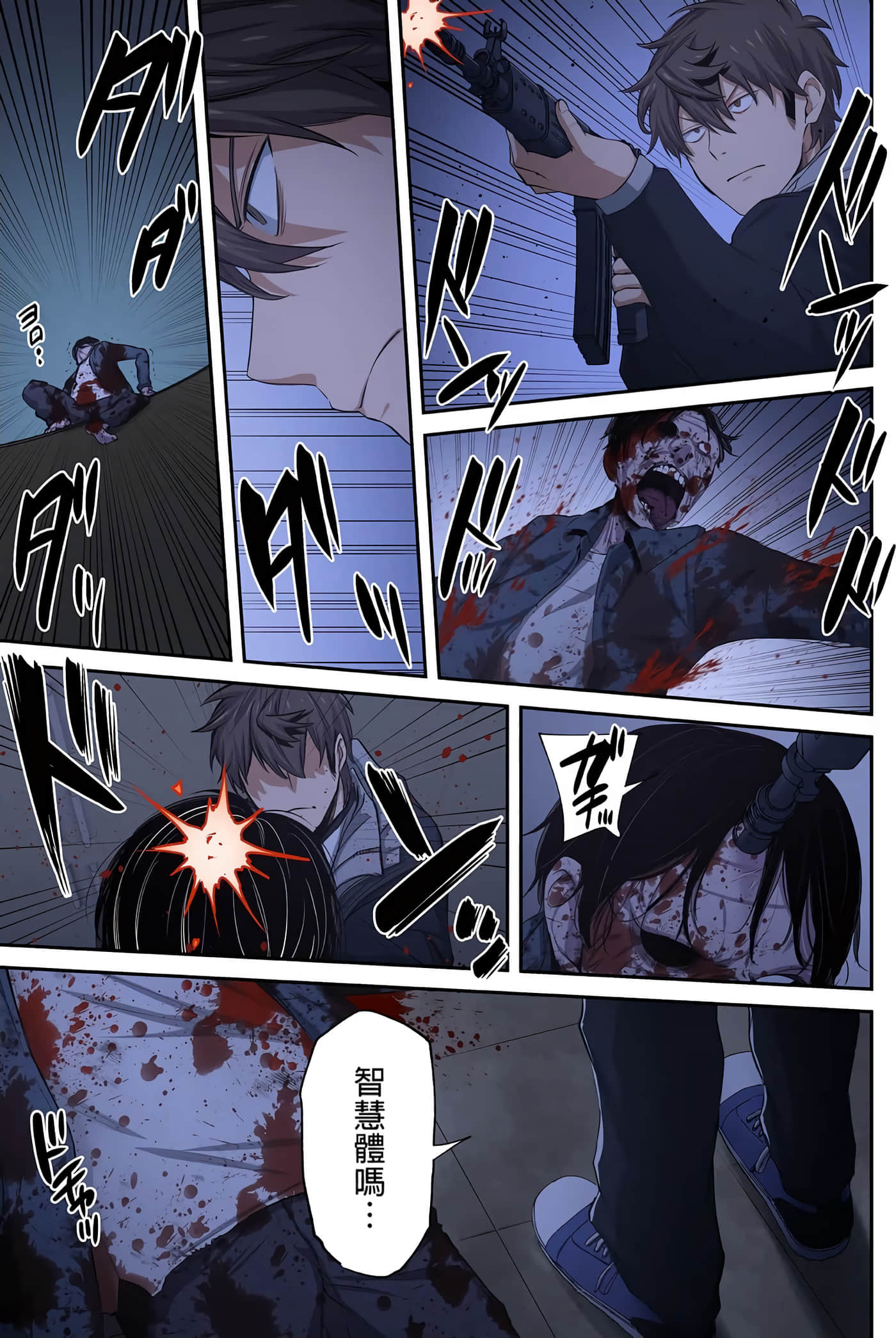 Page 110