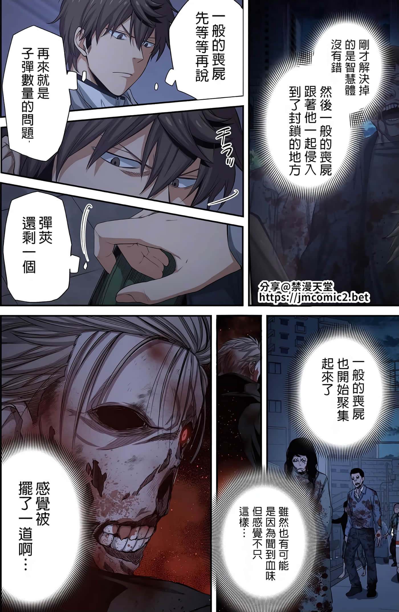 Page 111