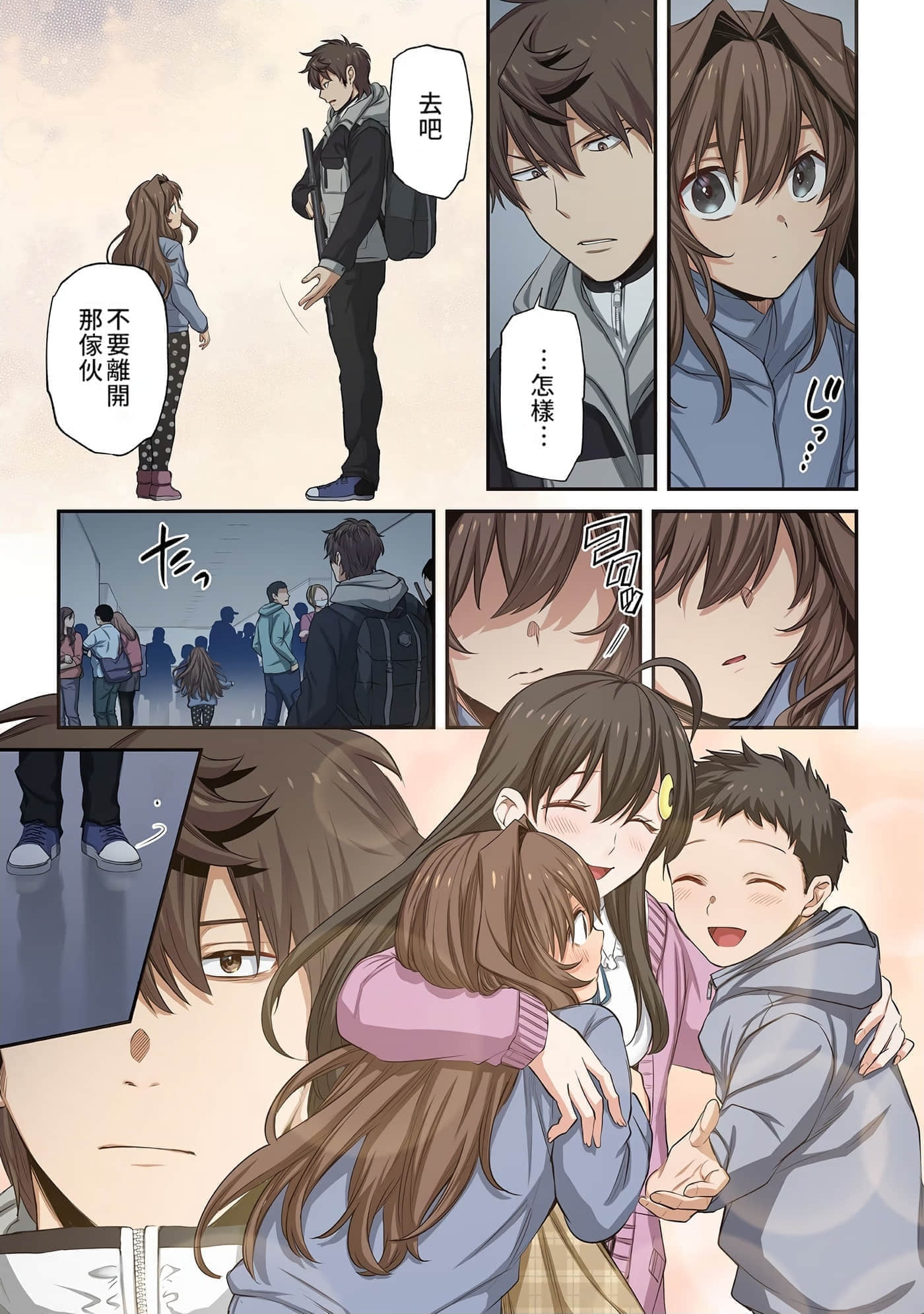 Page 116