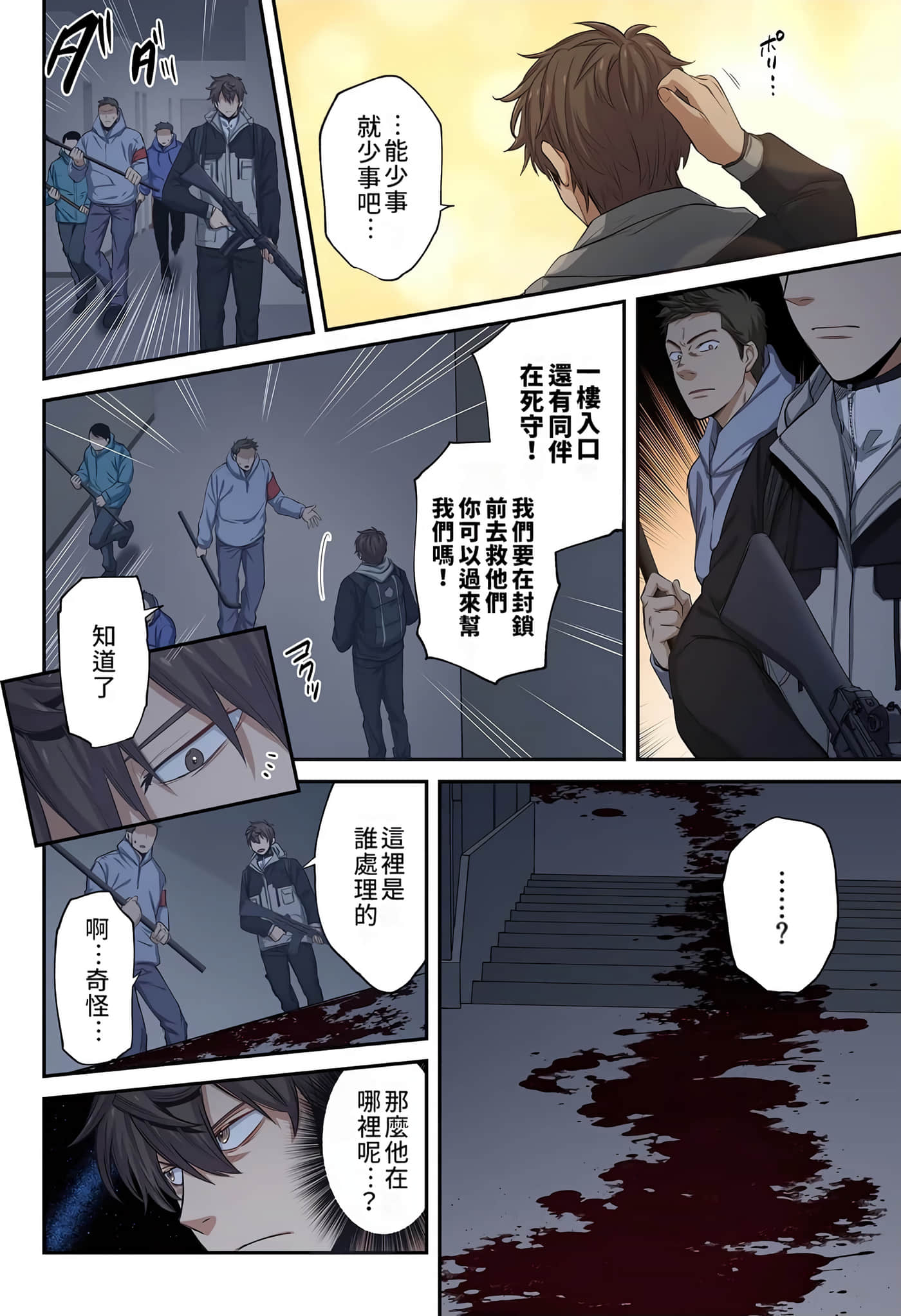 Page 117