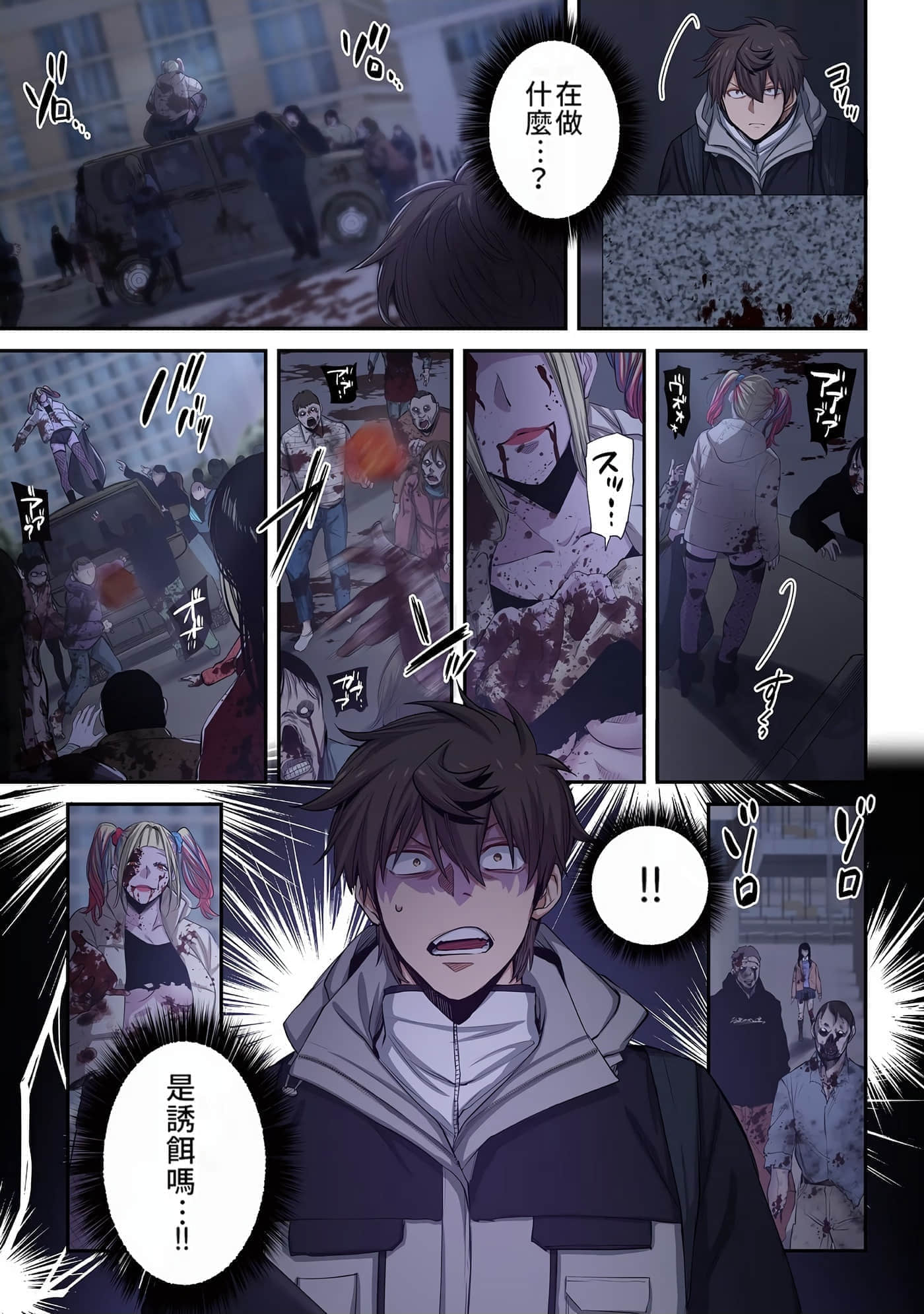 Page 119